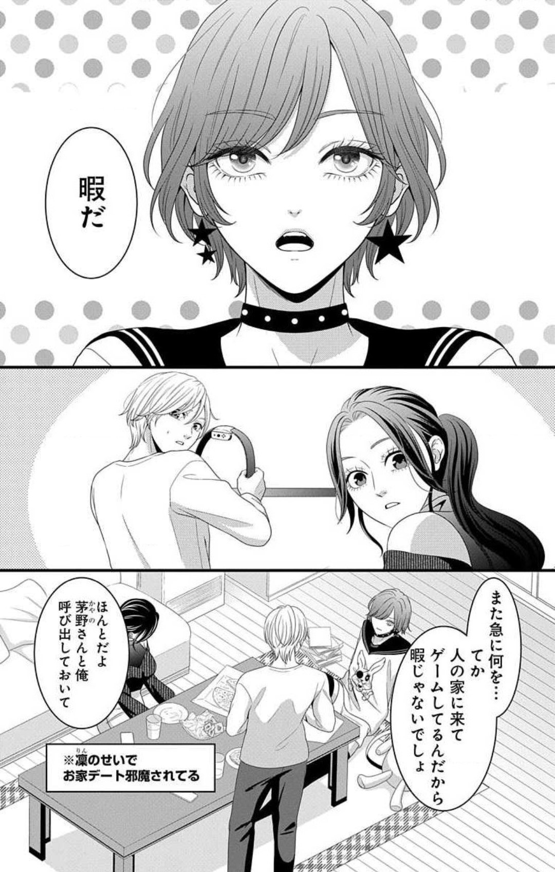 Page 164