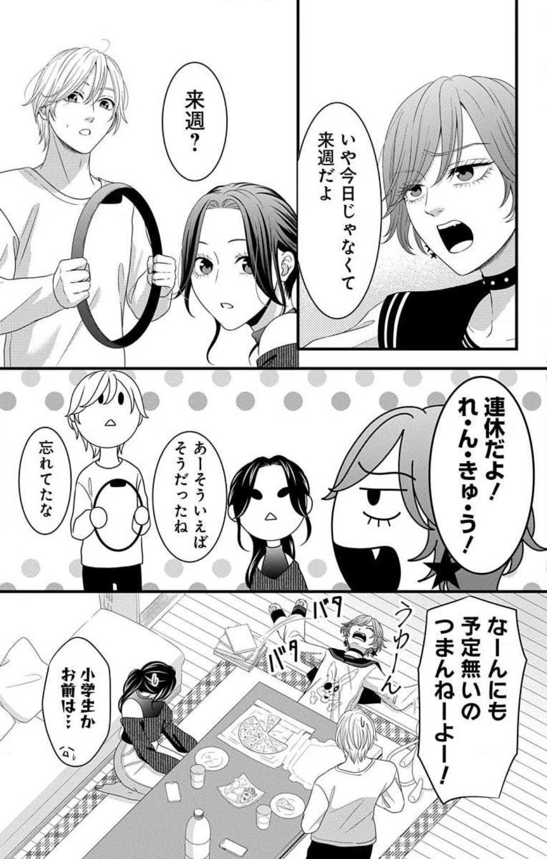 Page 165