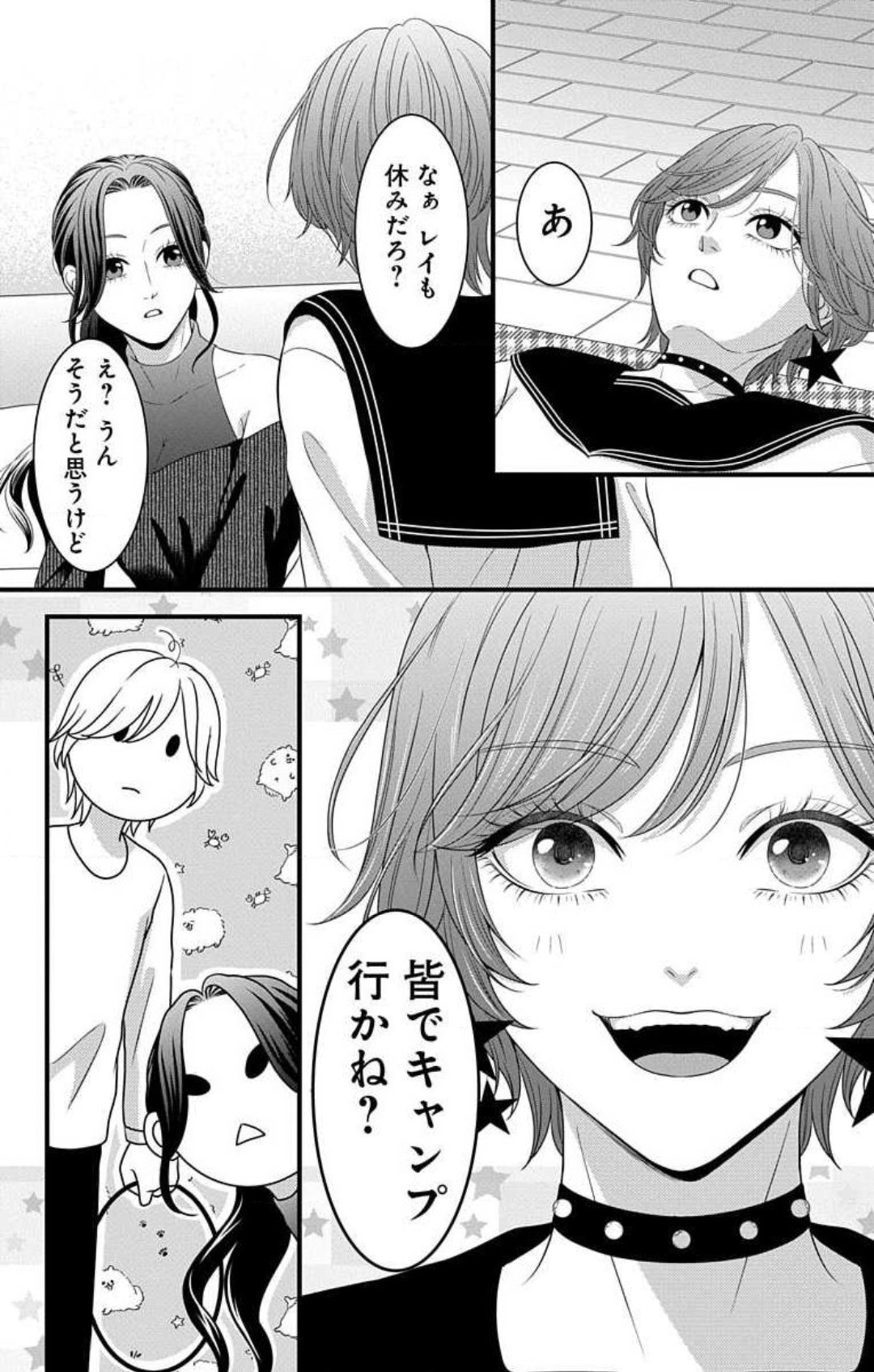 Page 166