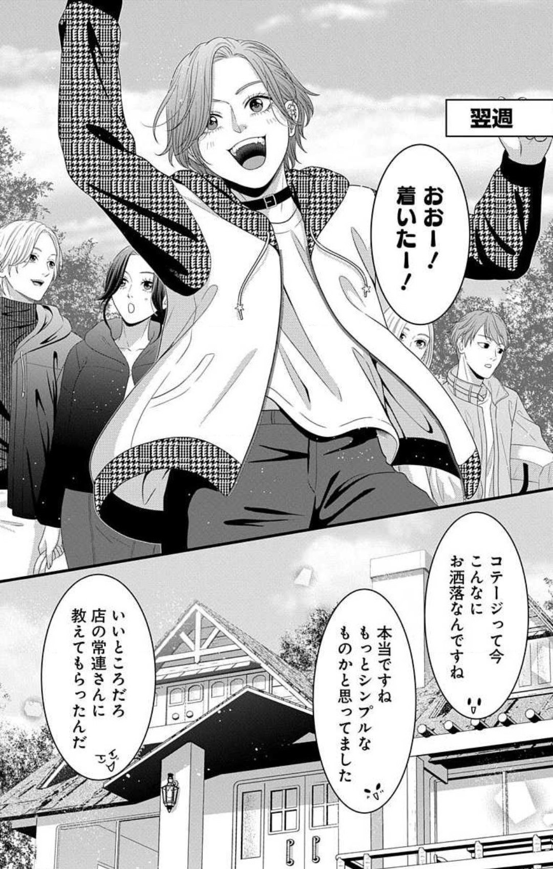 Page 169