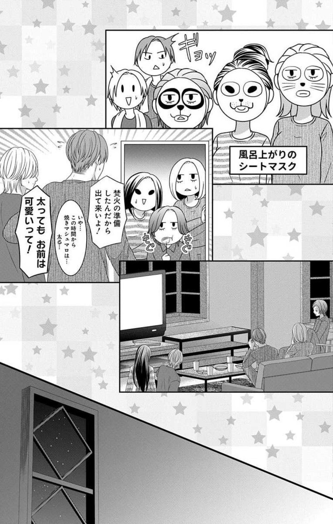 Page 187