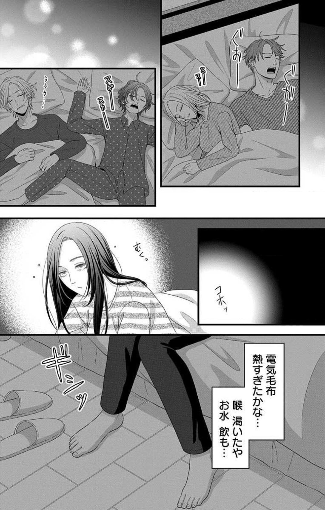 Page 188