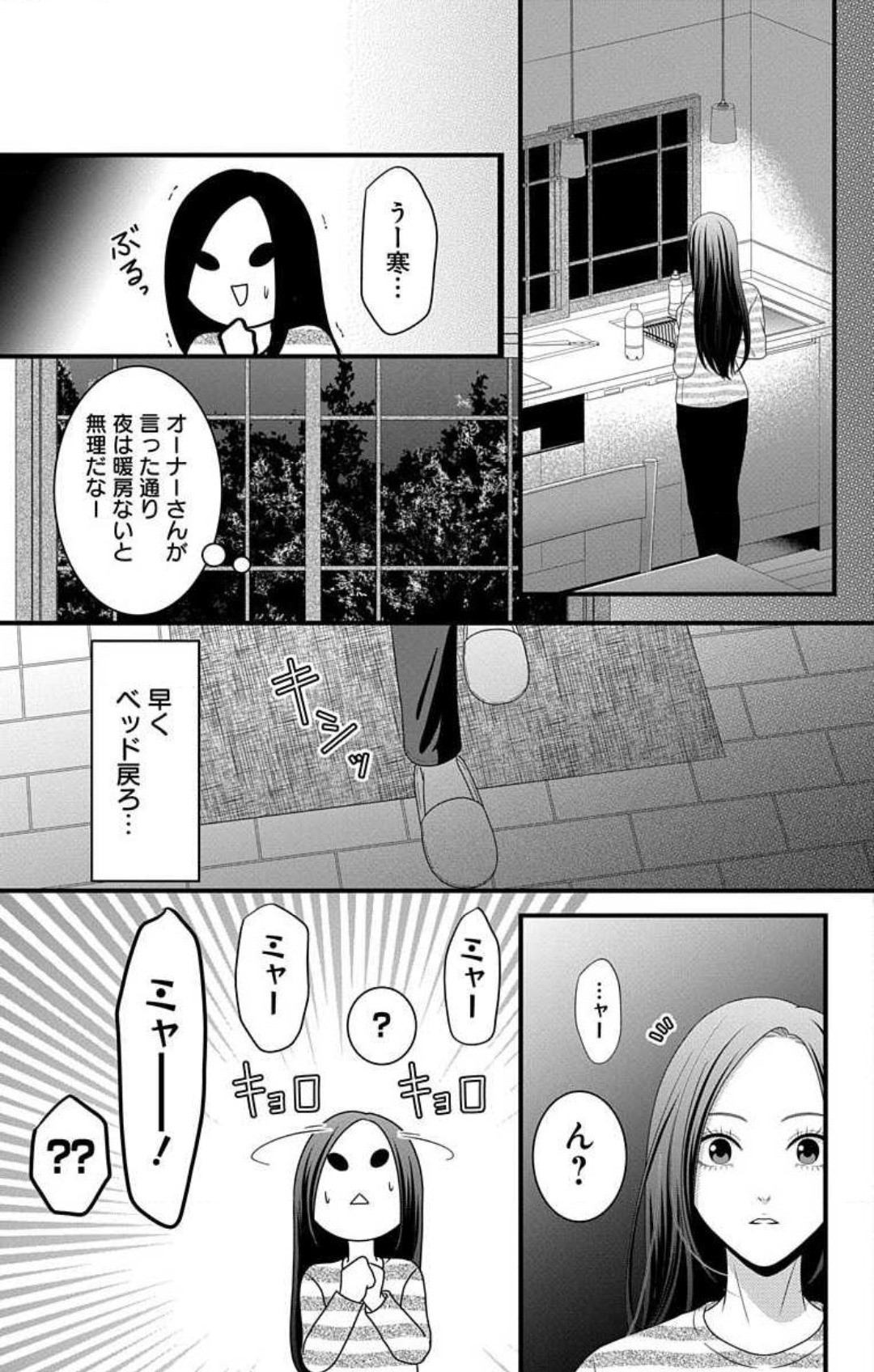 Page 189