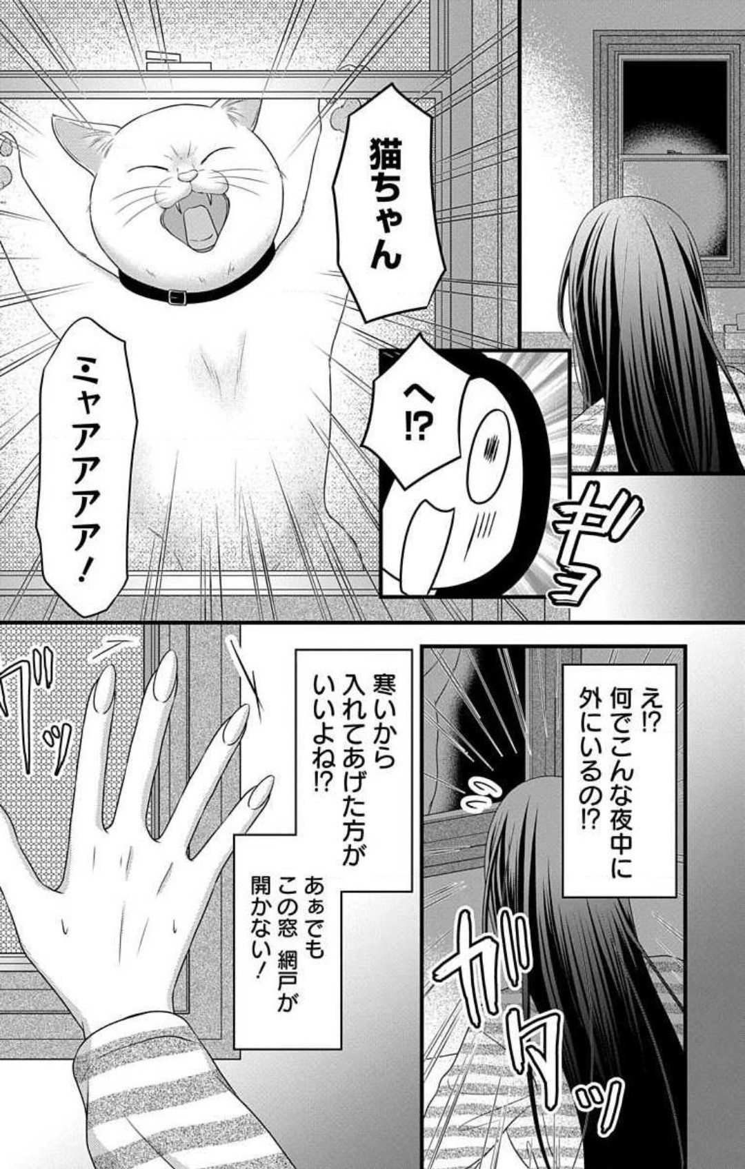 Page 190