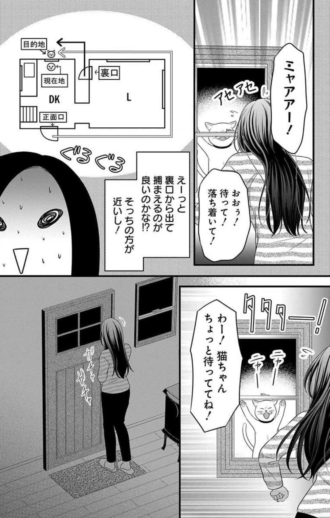 Page 191