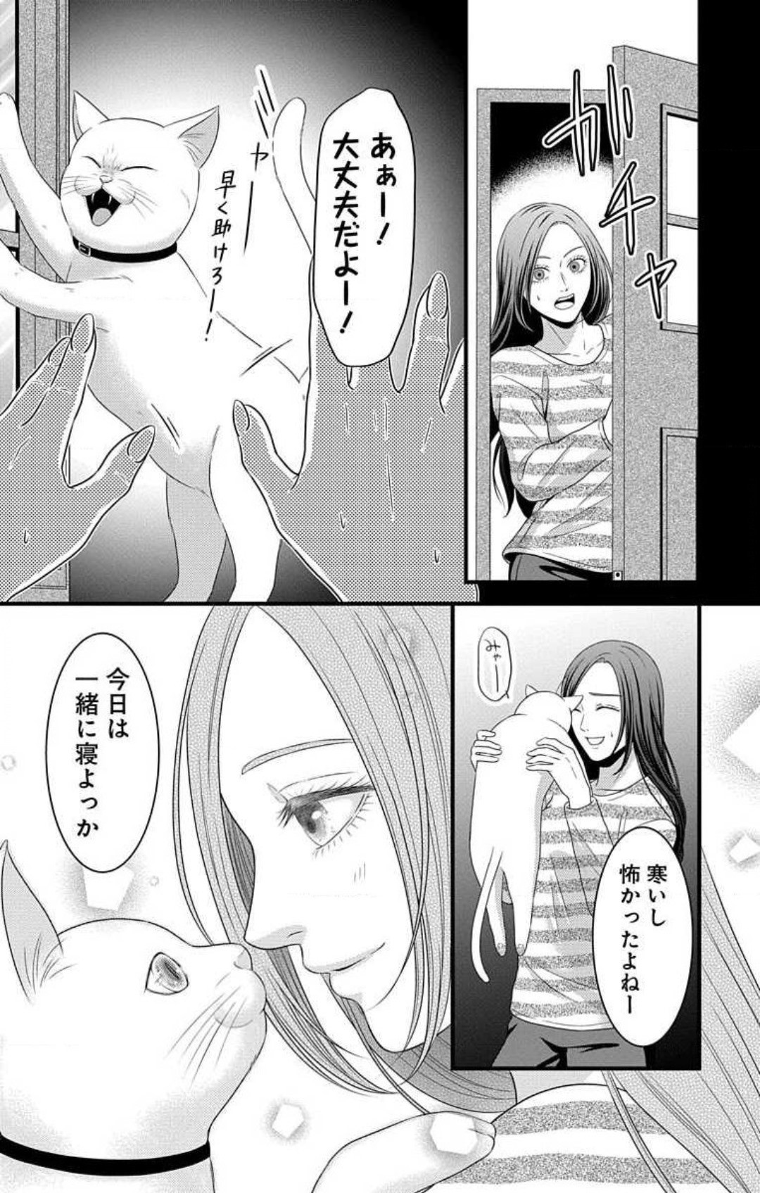 Page 192