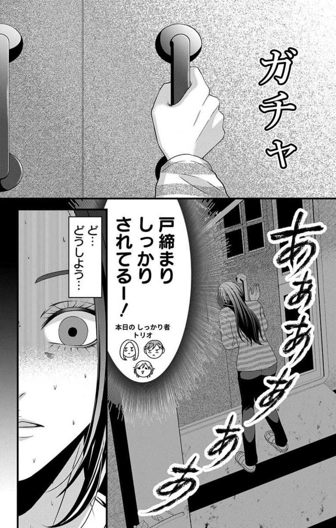 Page 199