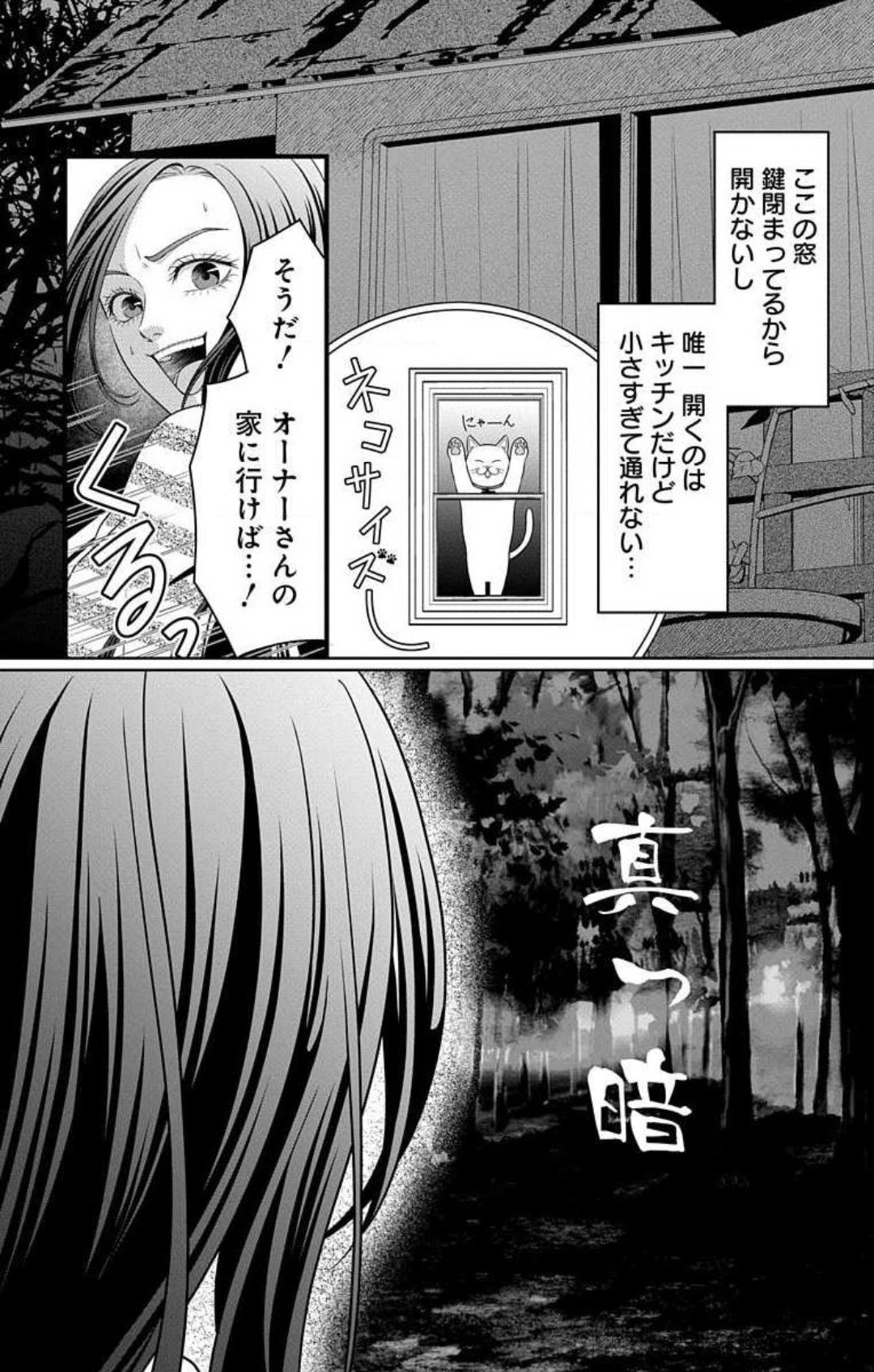 Page 200