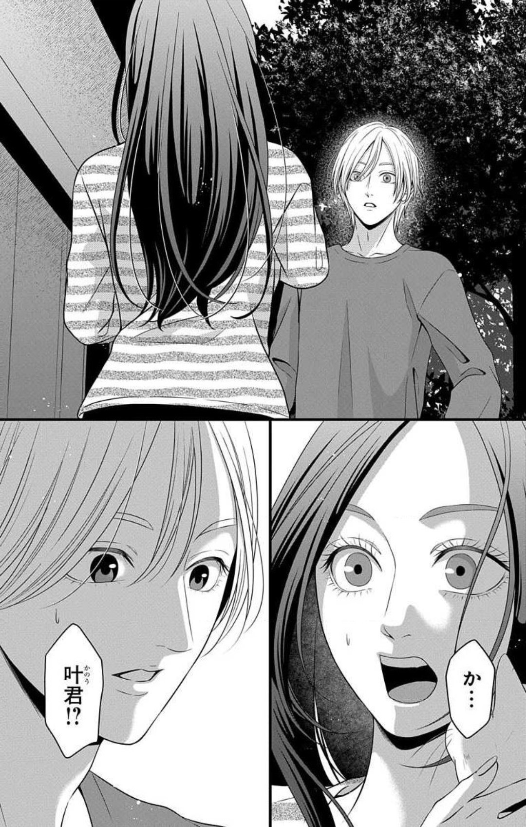 Page 202