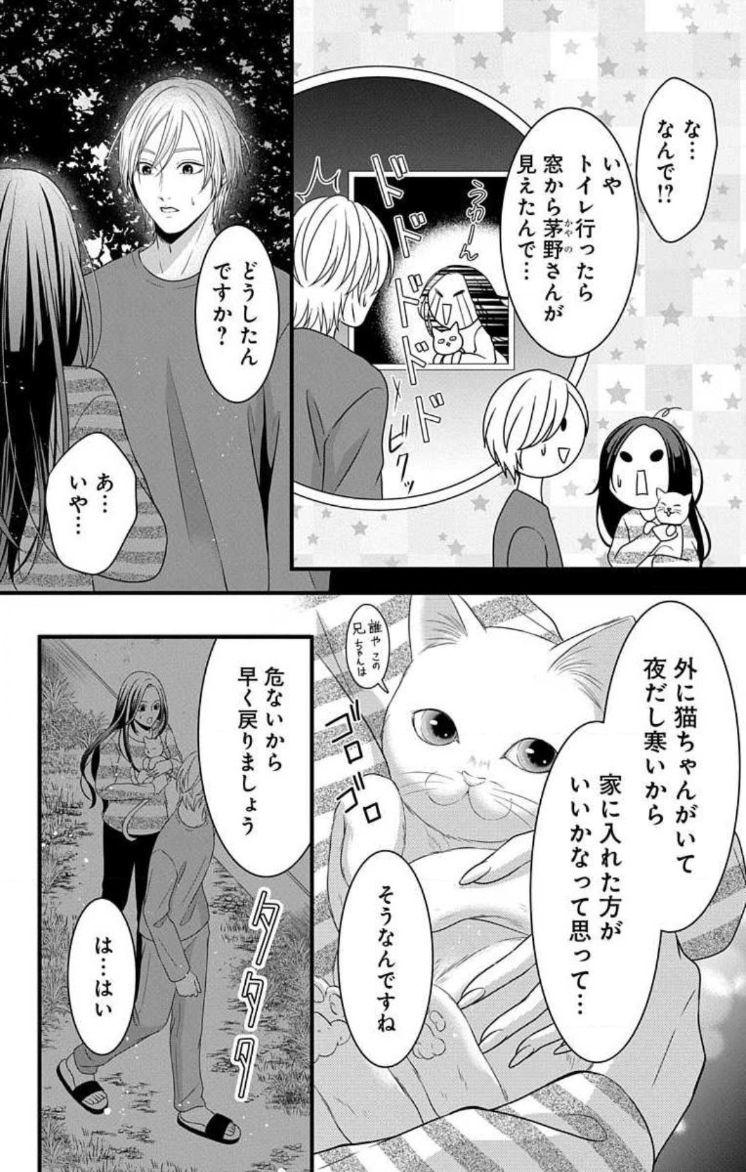 Page 203