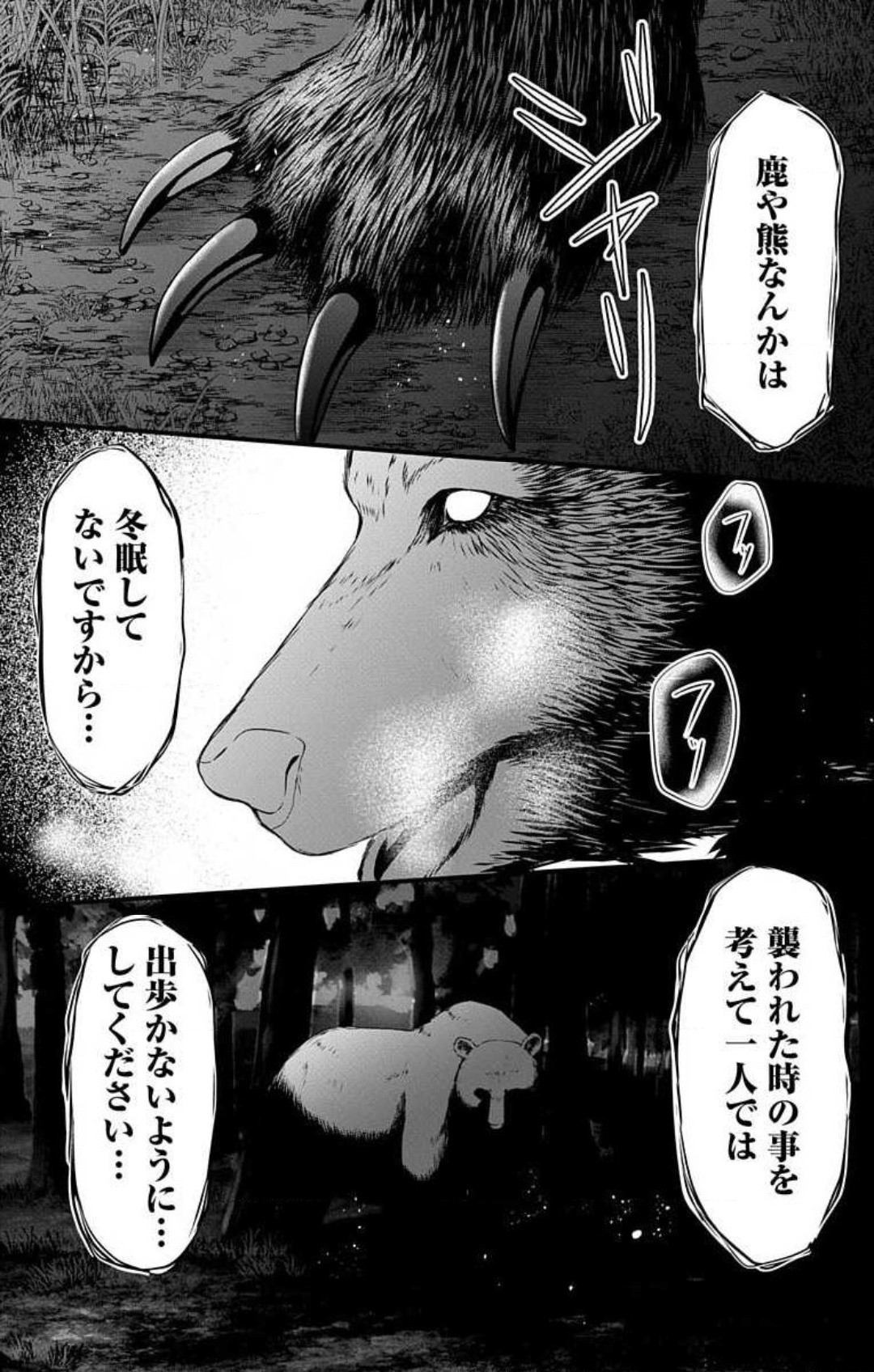 Page 205