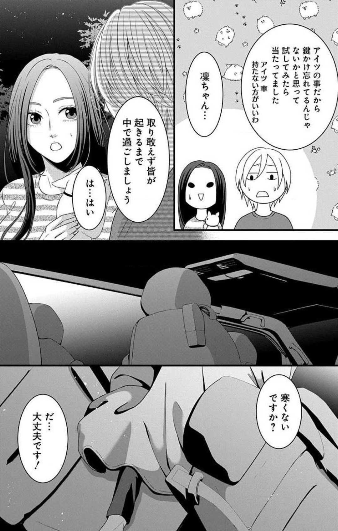 Page 209