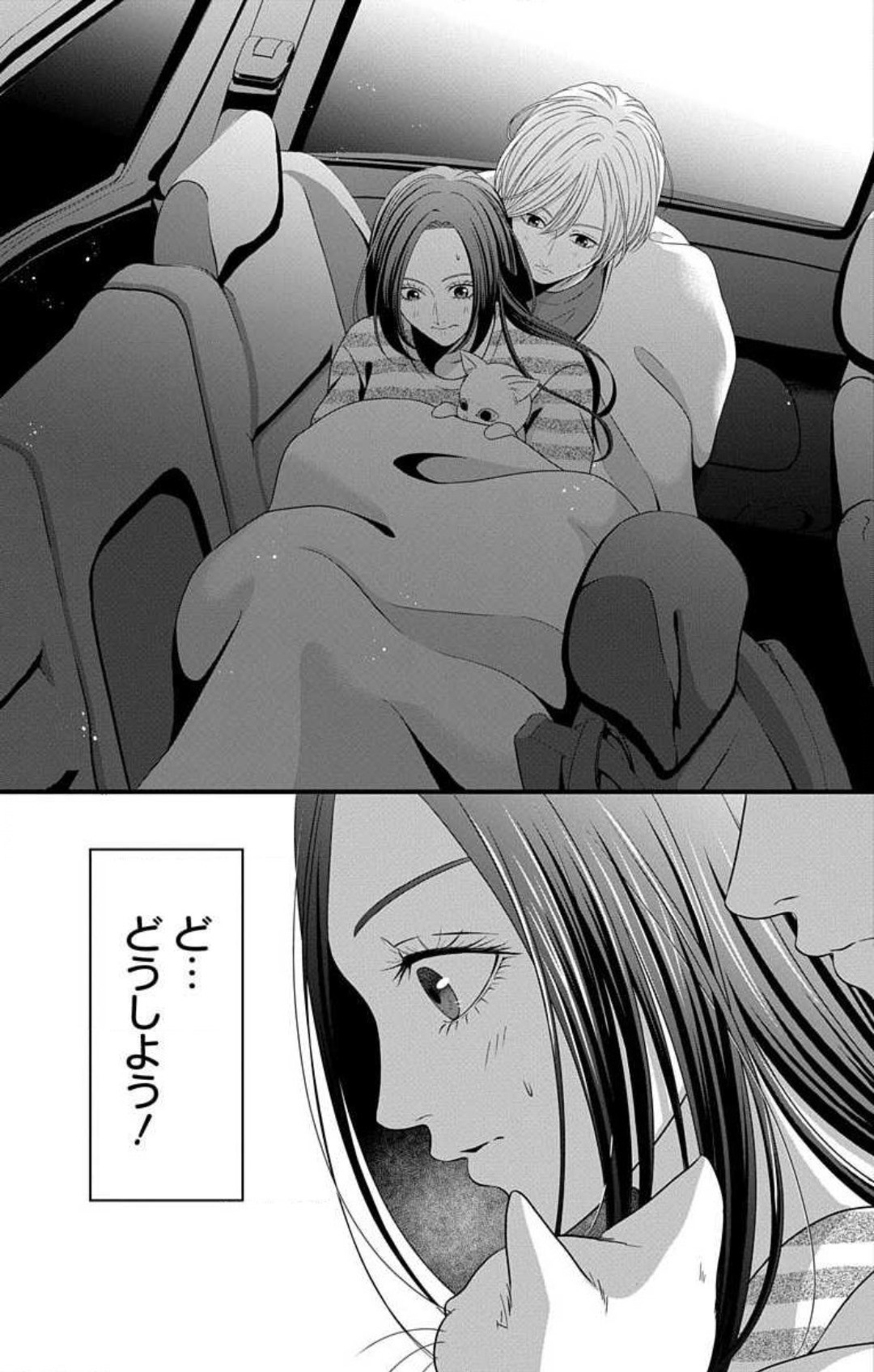 Page 210