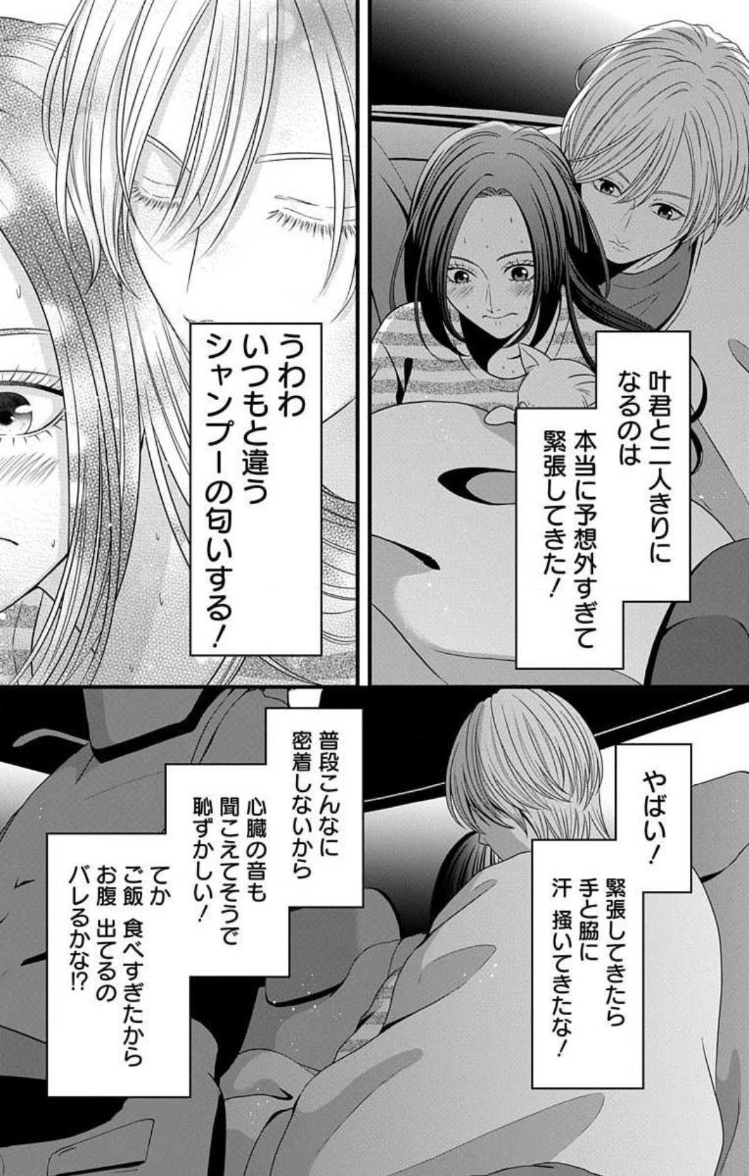 Page 211