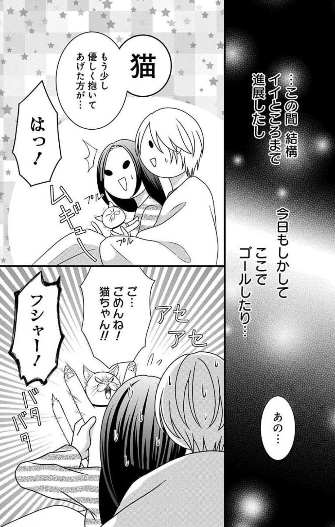 Page 213