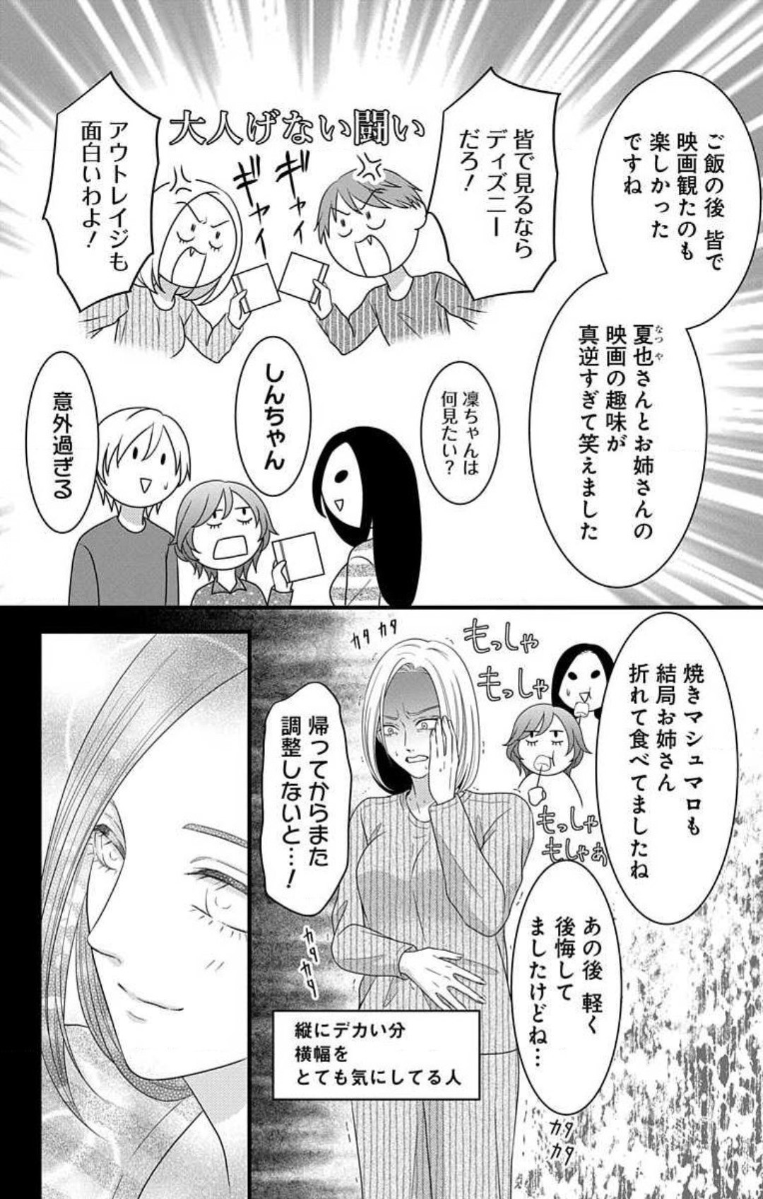 Page 215
