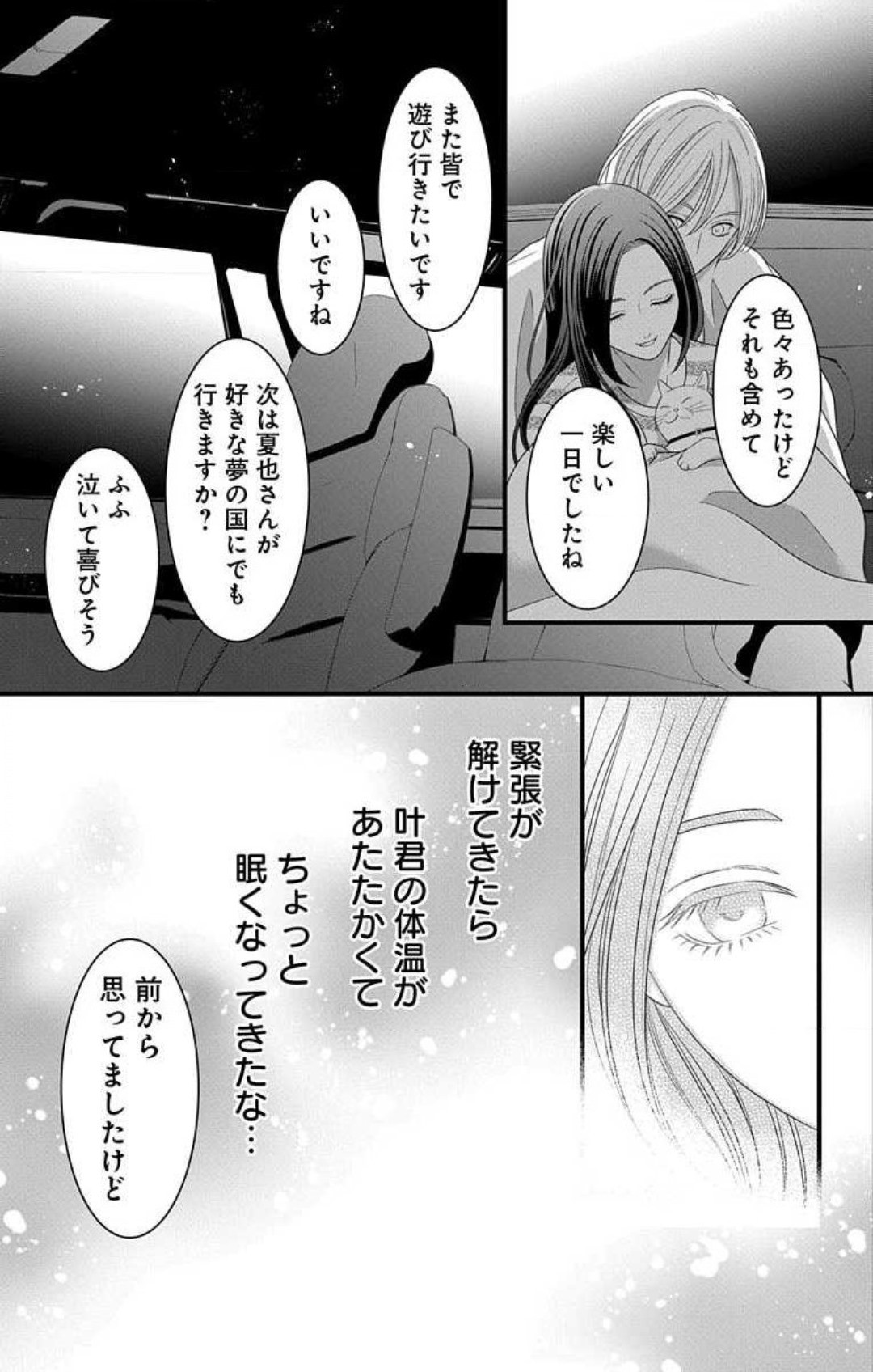 Page 216