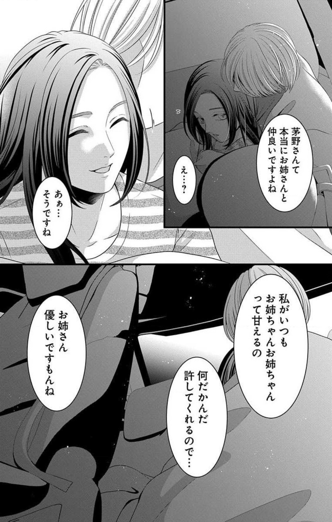 Page 217