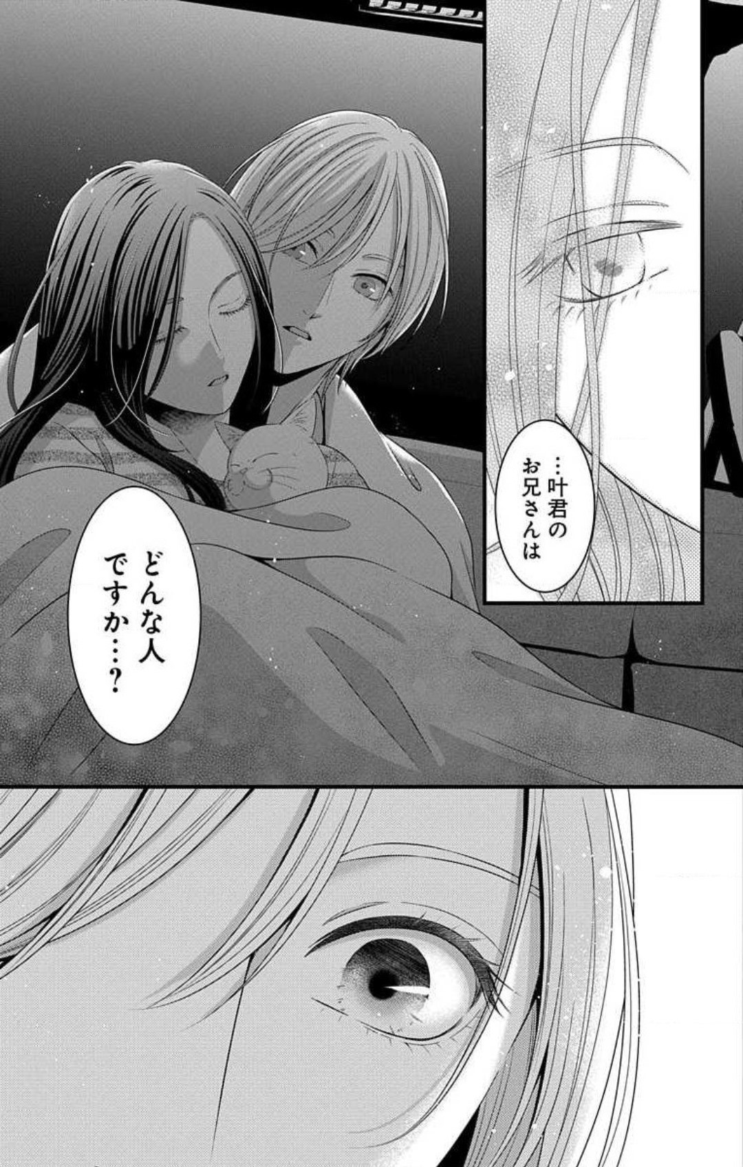 Page 218