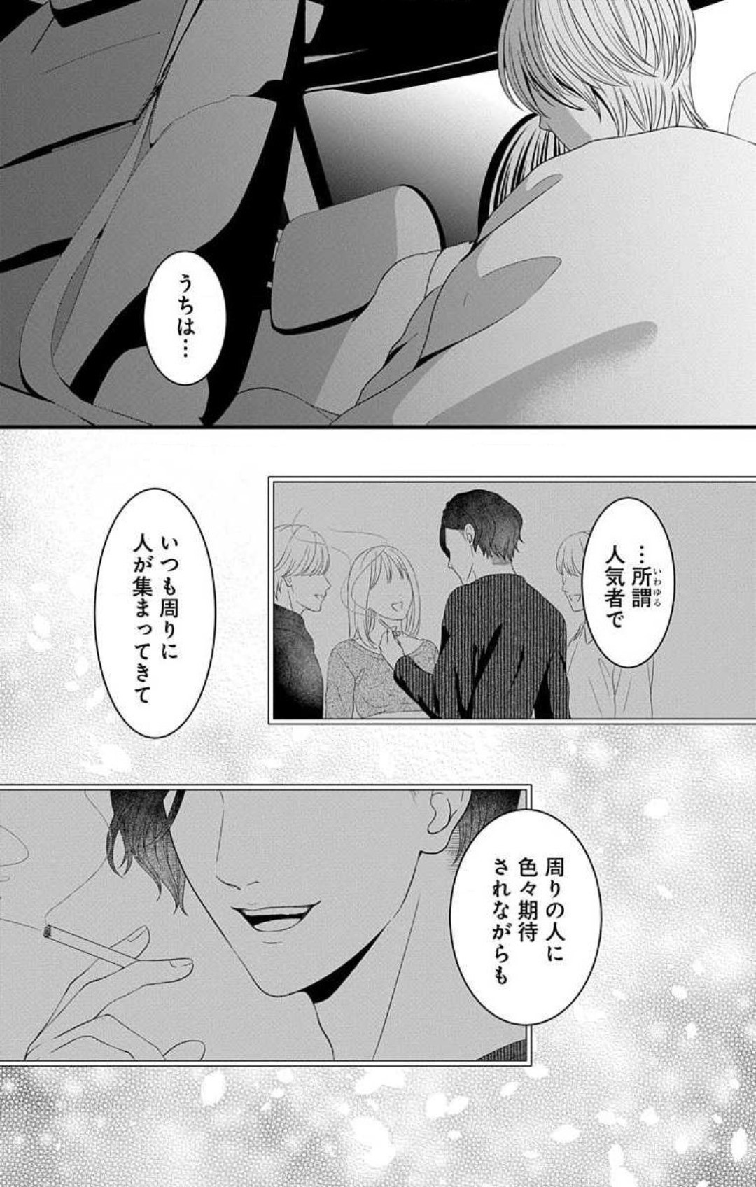 Page 219