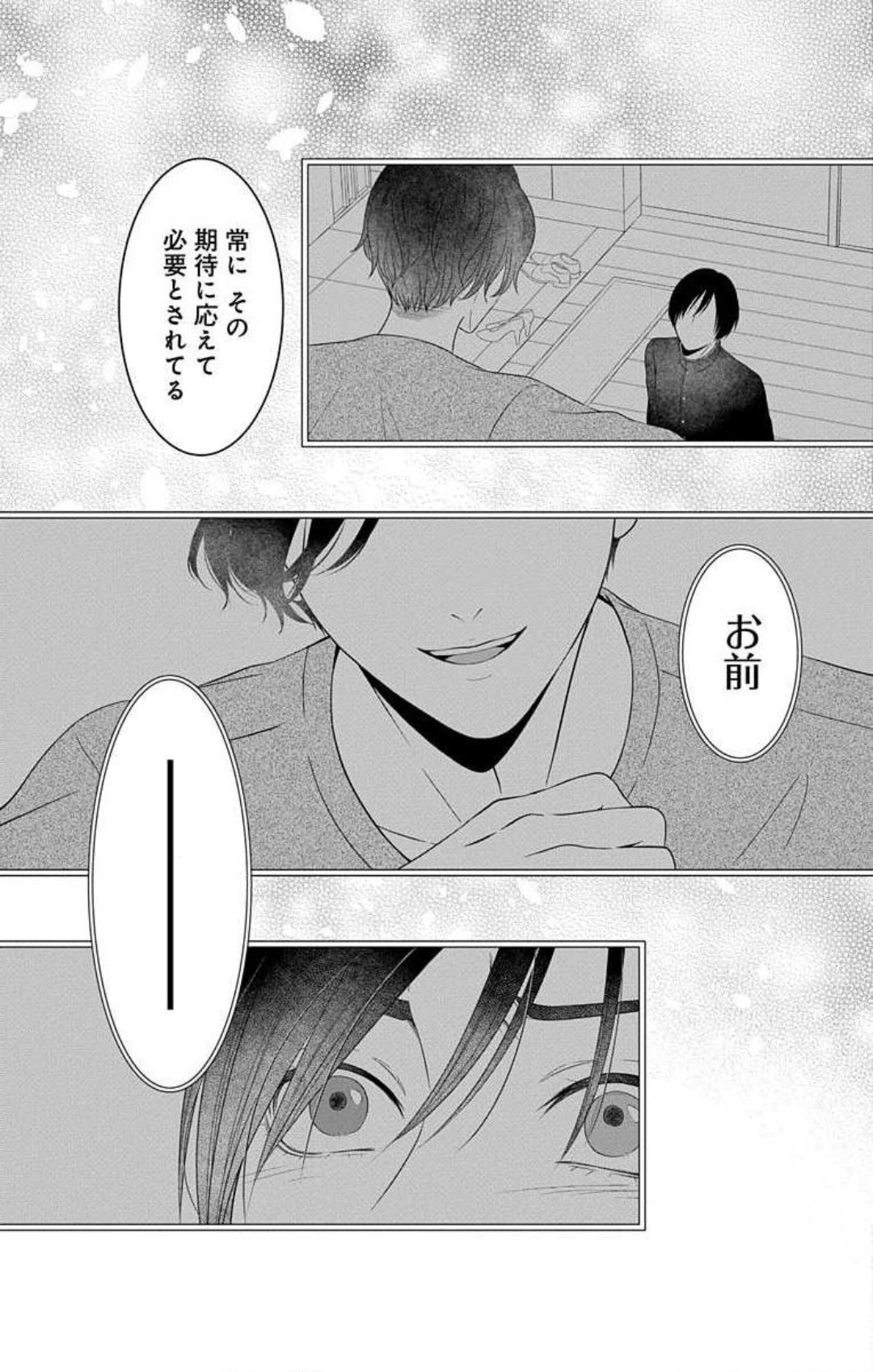 Page 220