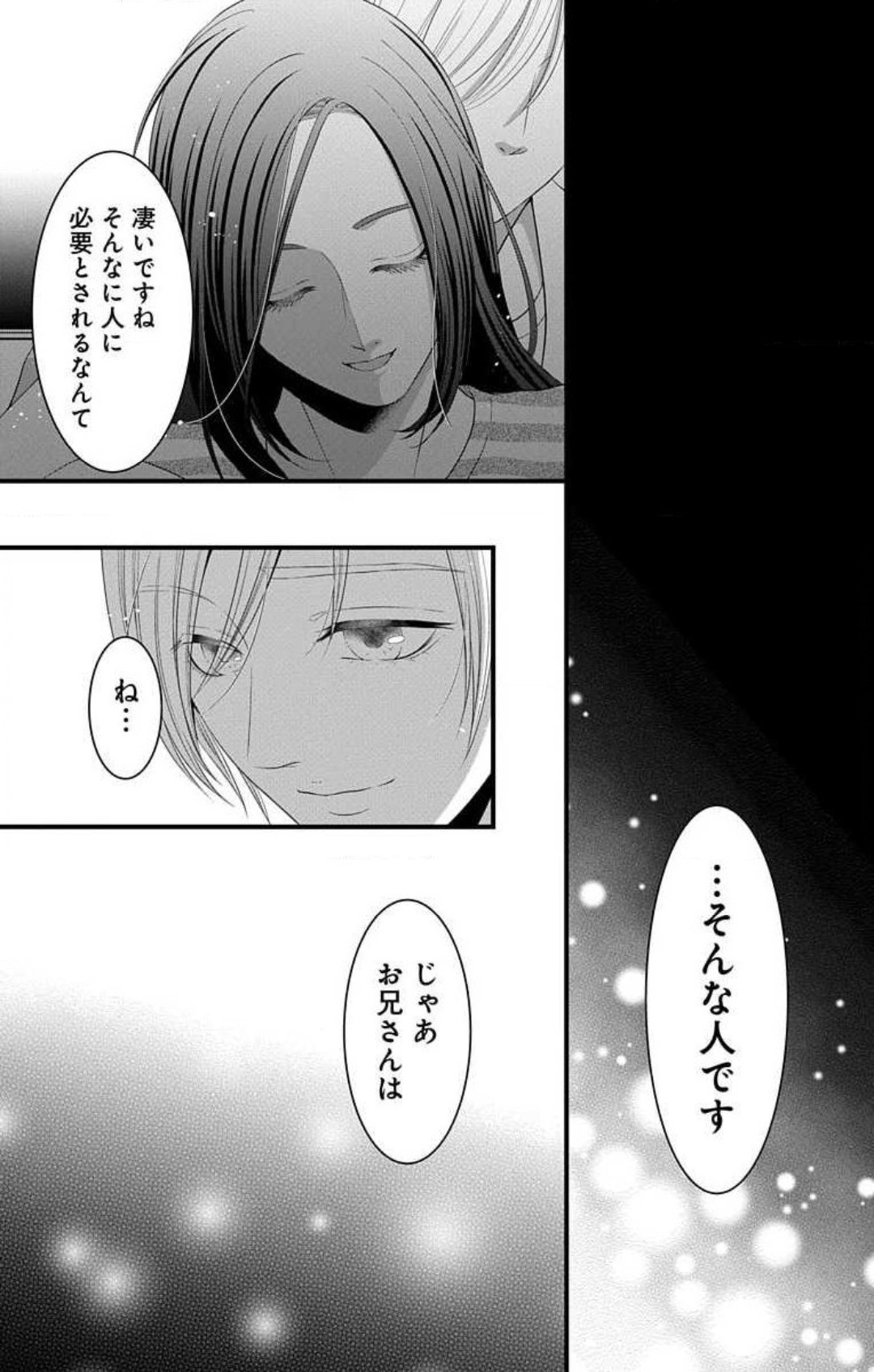 Page 221