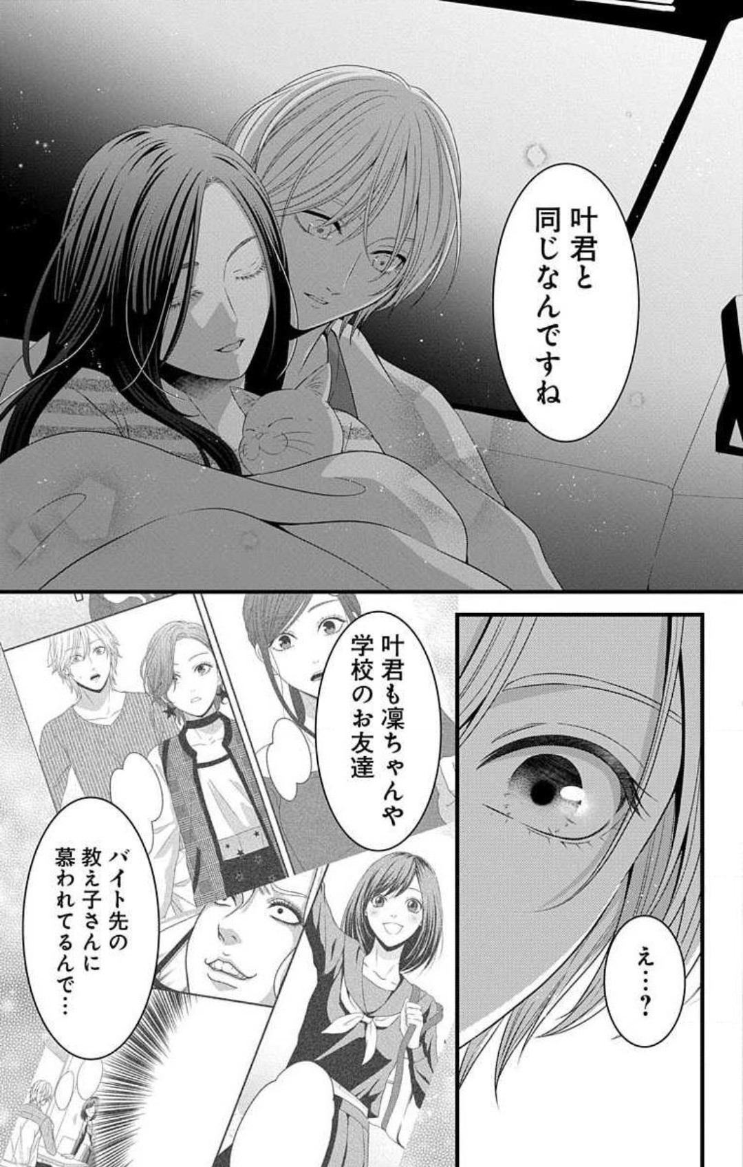 Page 222