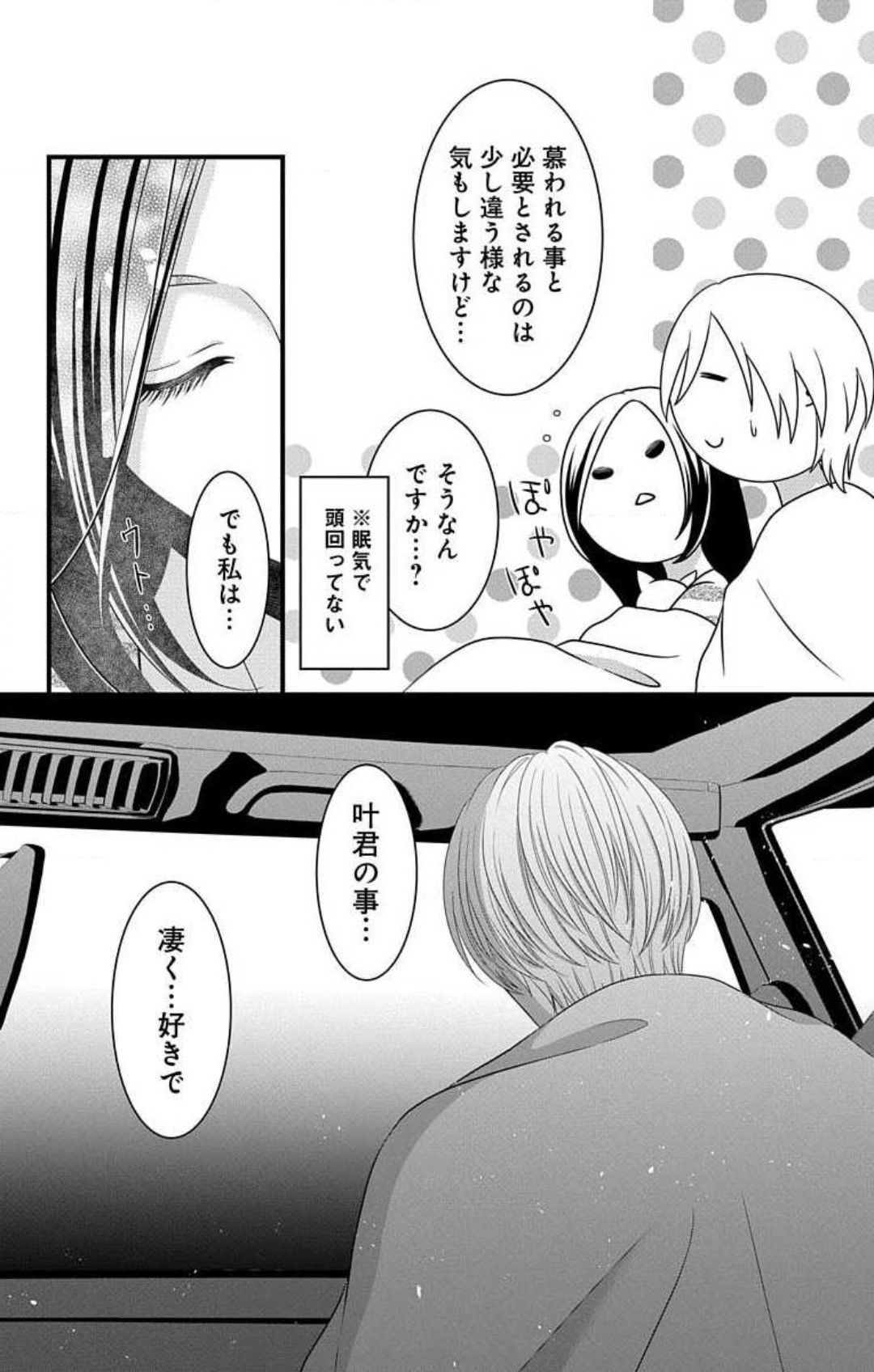 Page 223