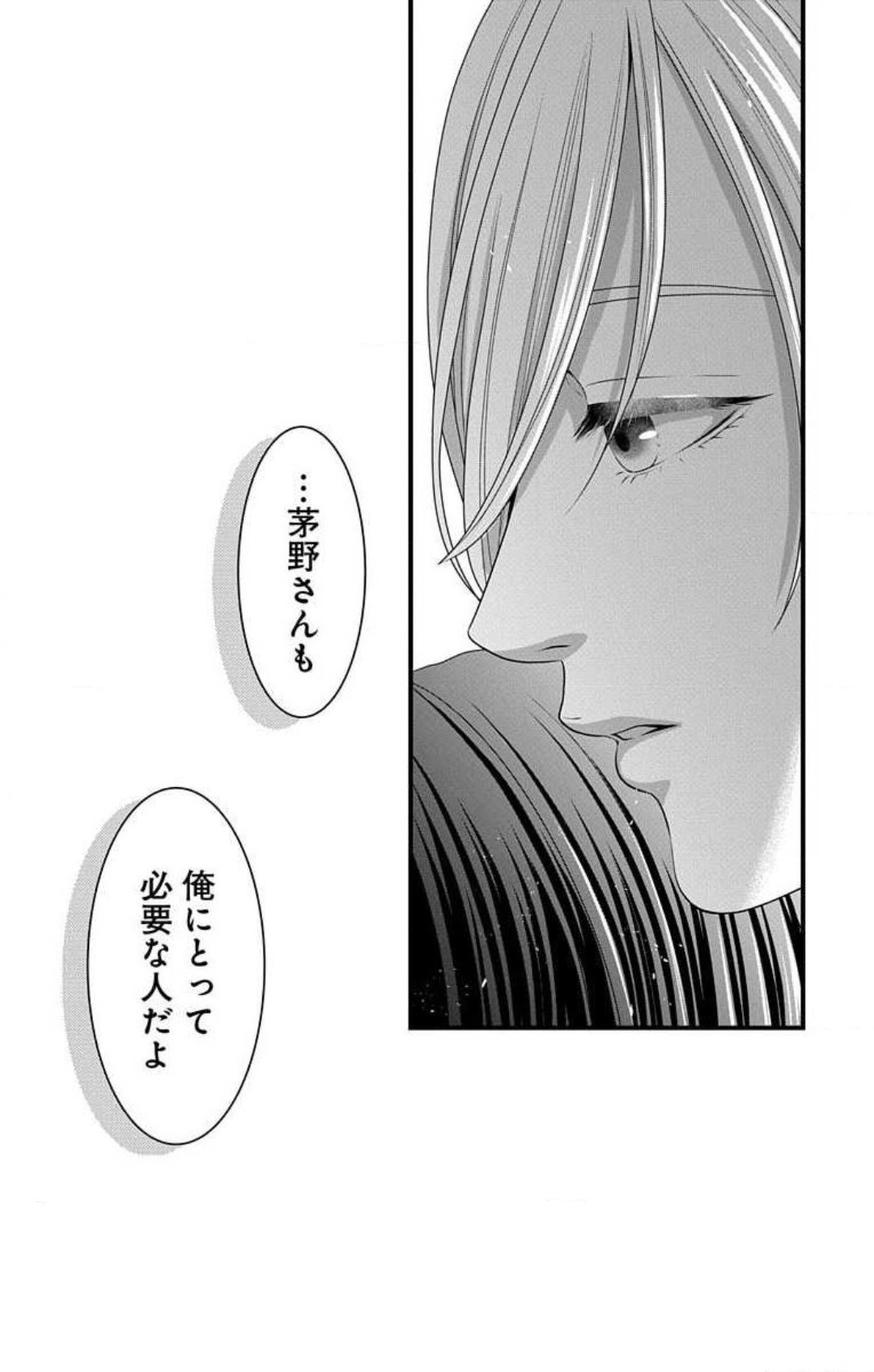 Page 225