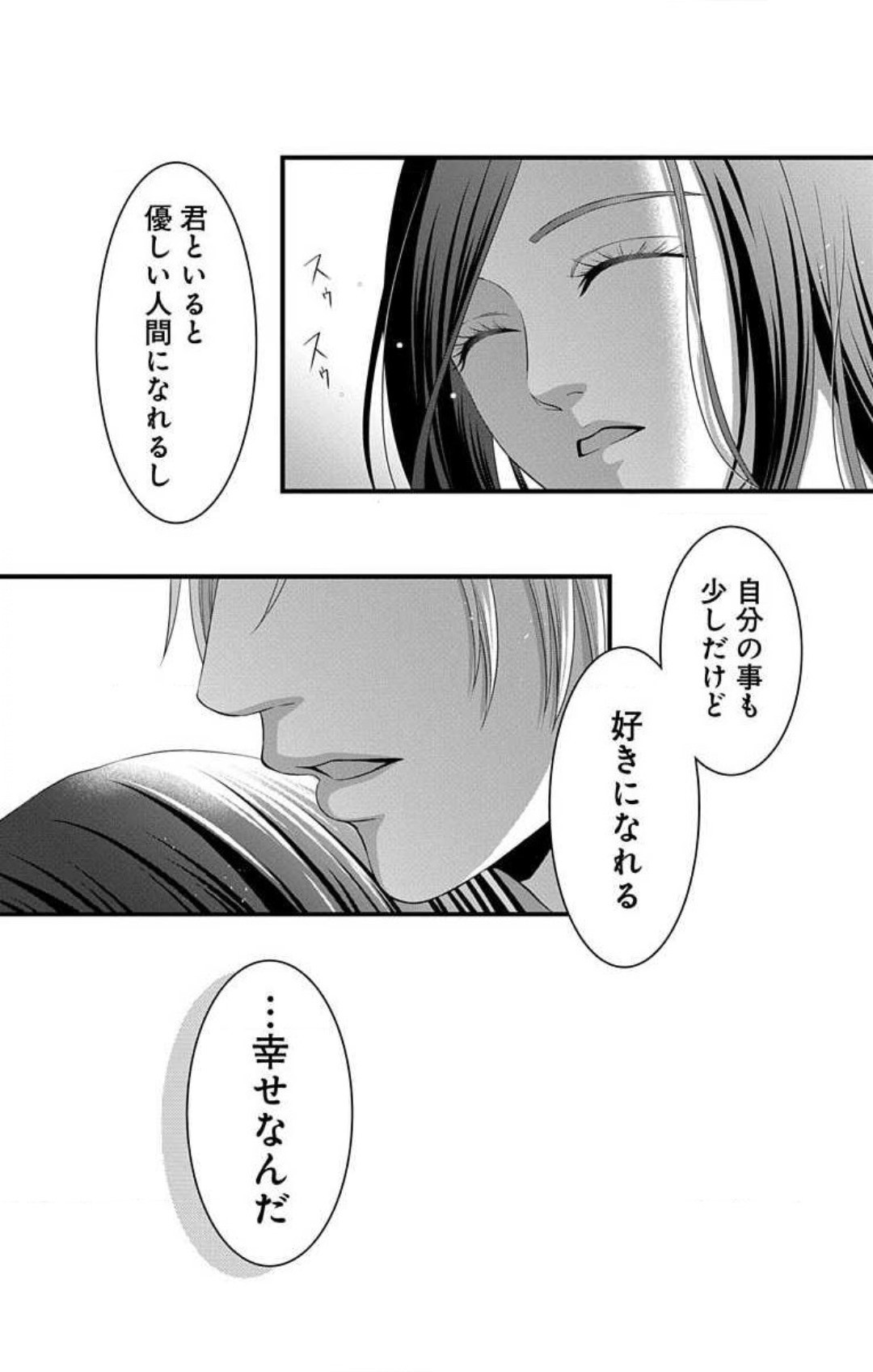 Page 226
