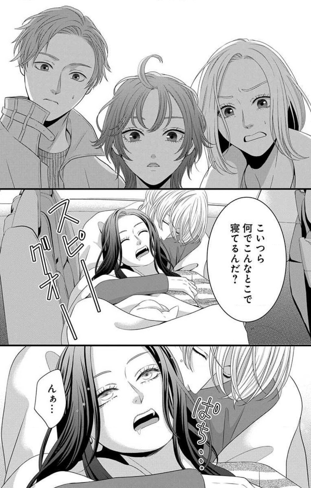 Page 229