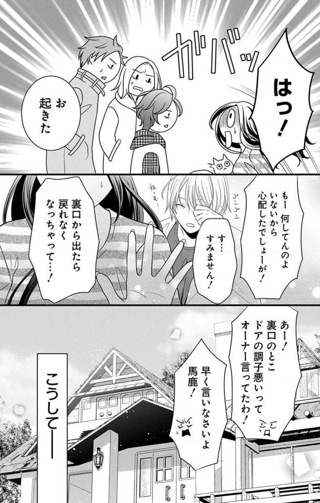 Page 230