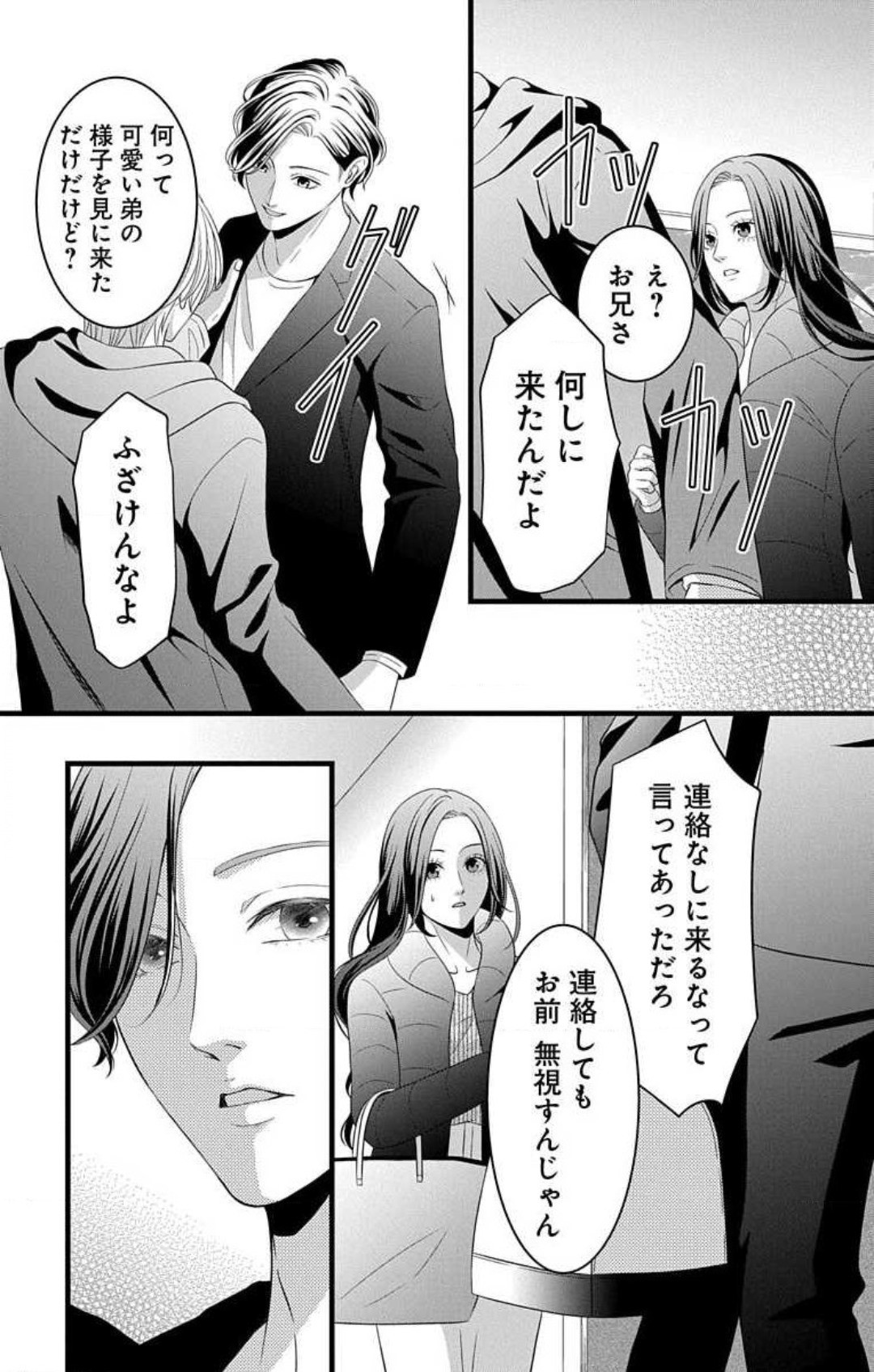 Page 236