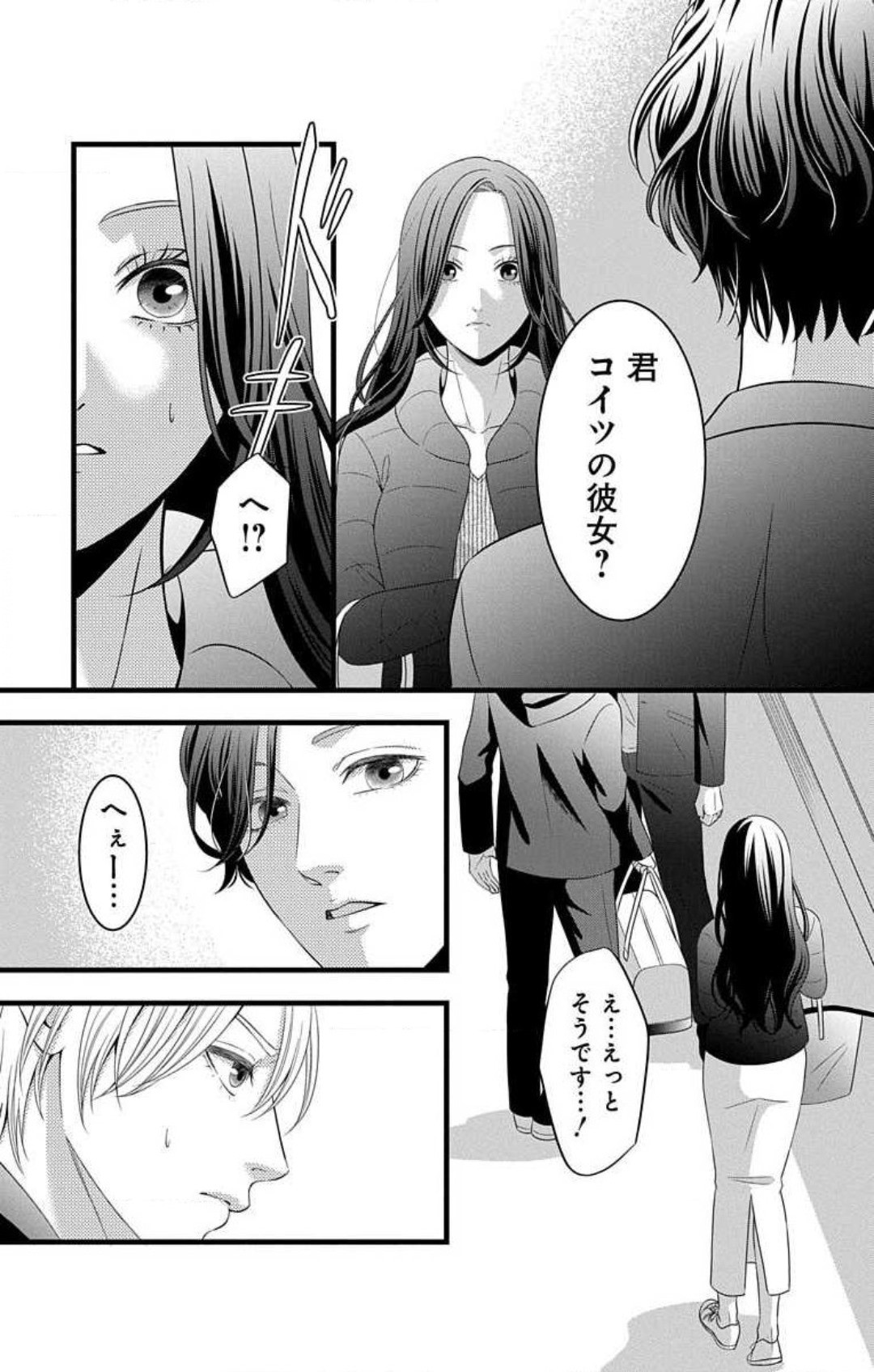 Page 237