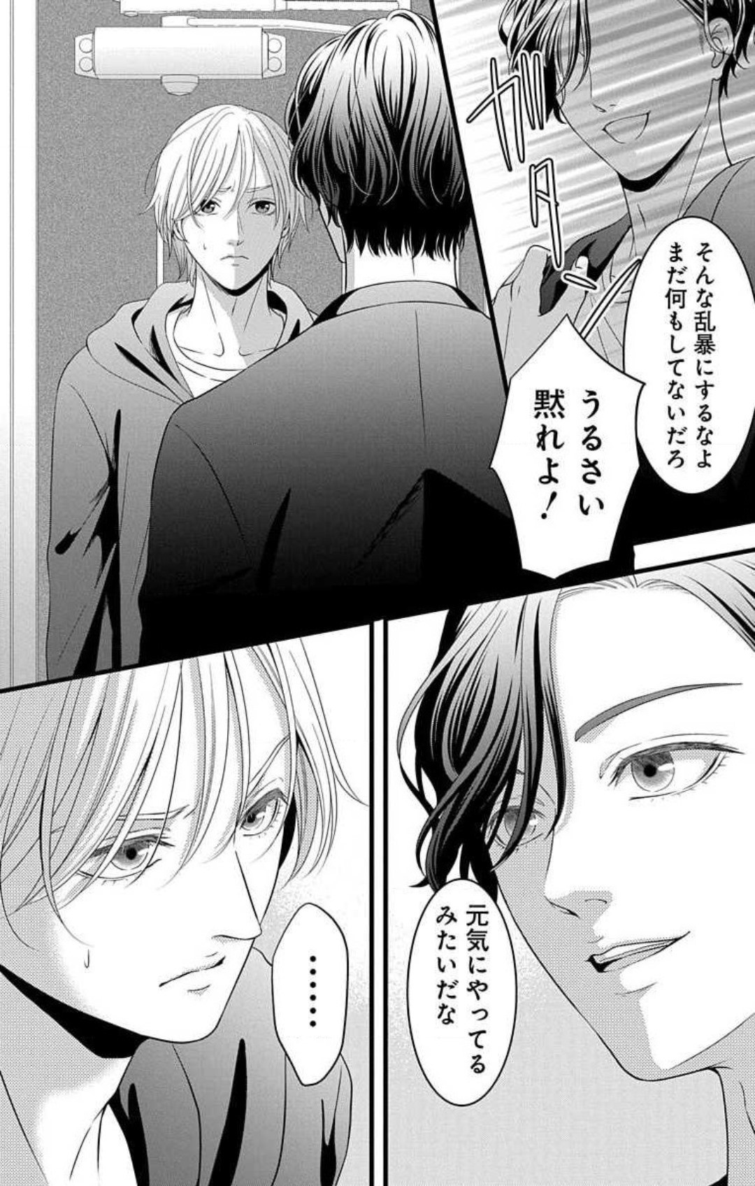 Page 239
