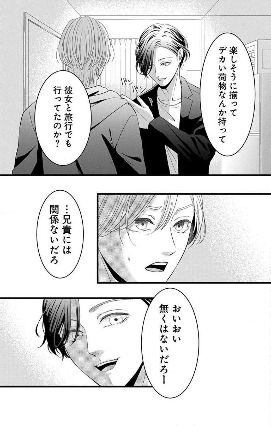 Page 240