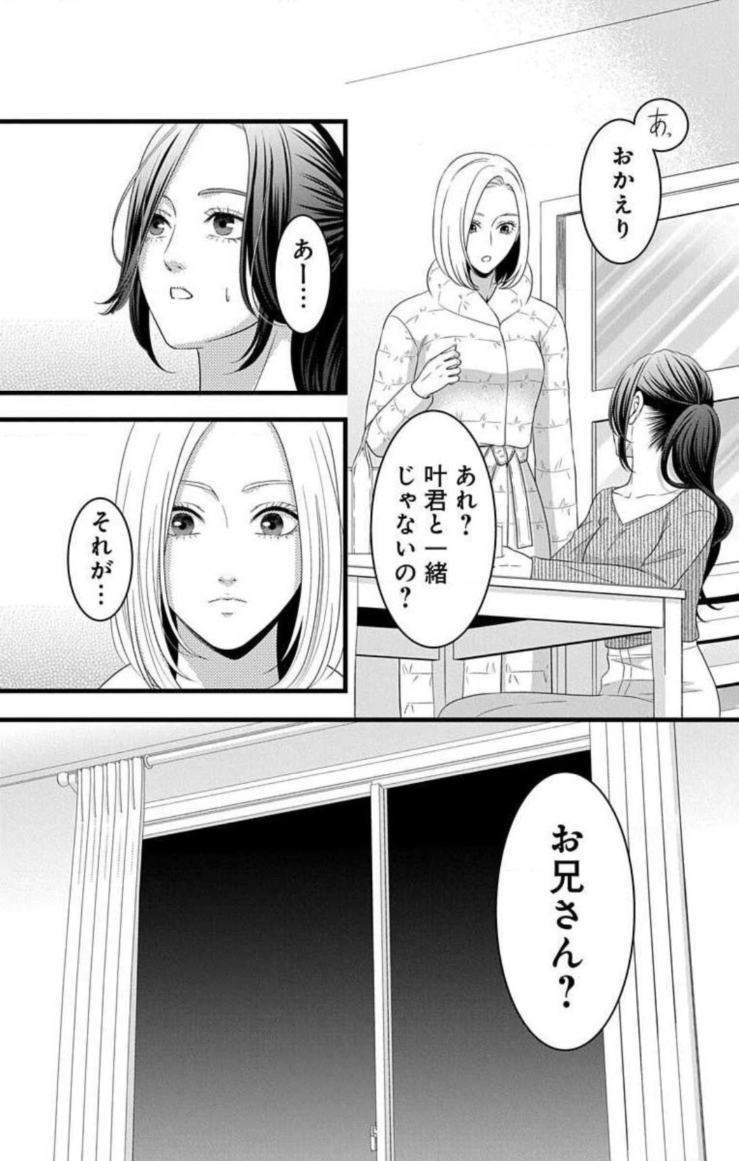 Page 243