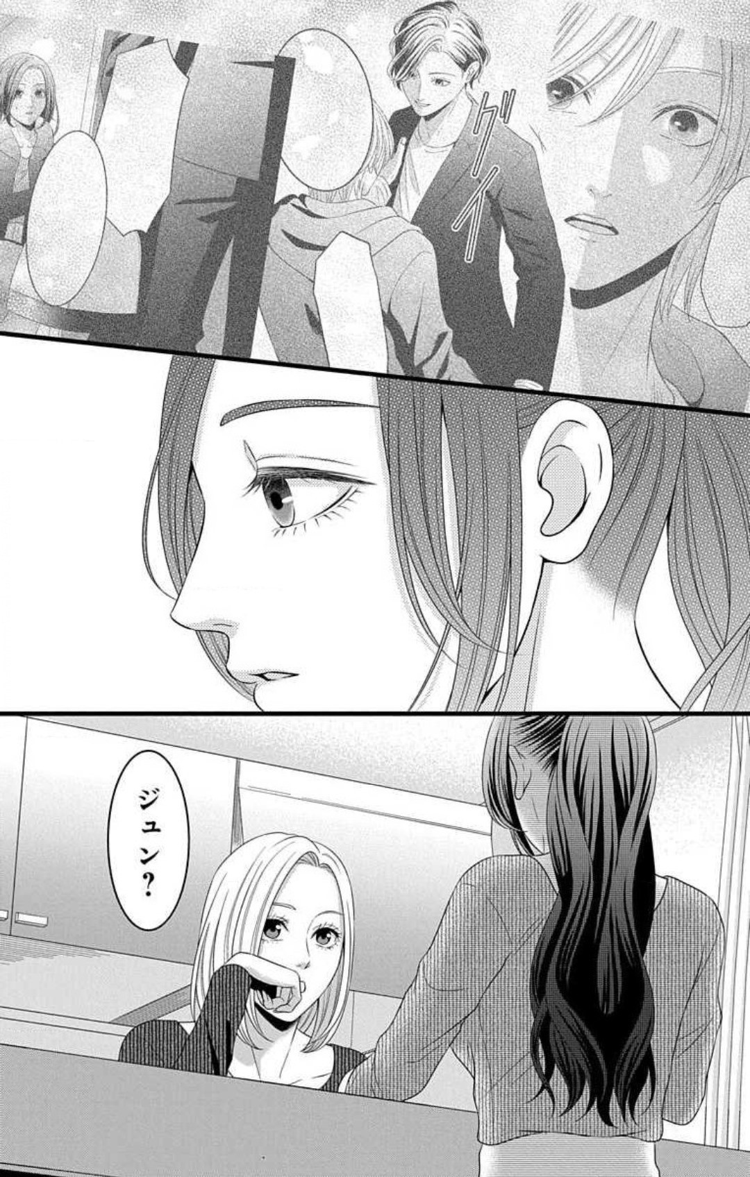 Page 245