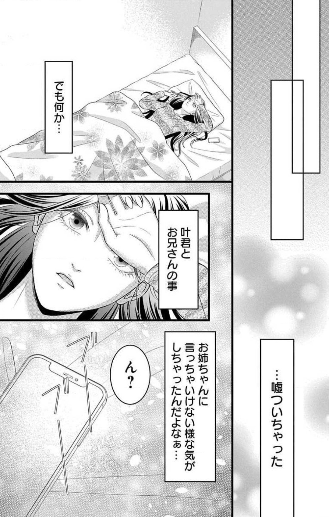Page 247