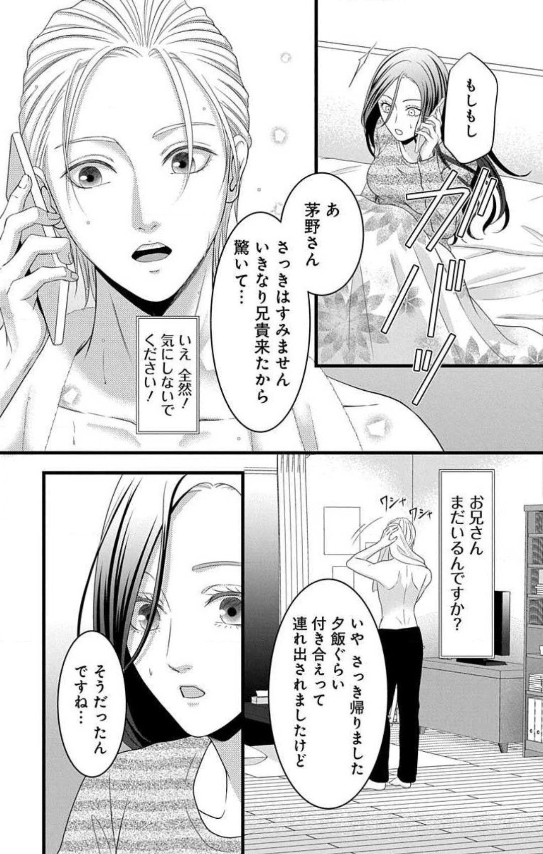 Page 248