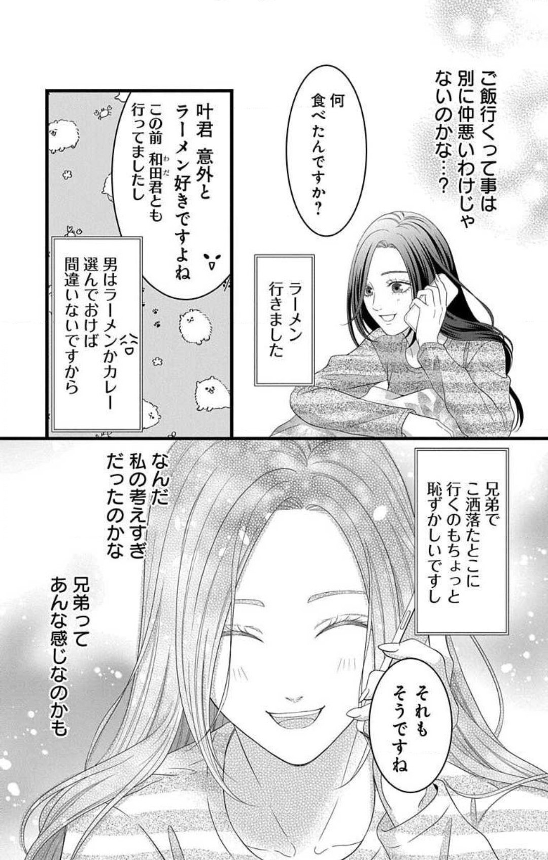 Page 249
