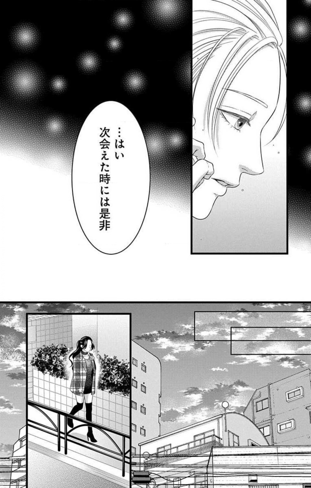 Page 251