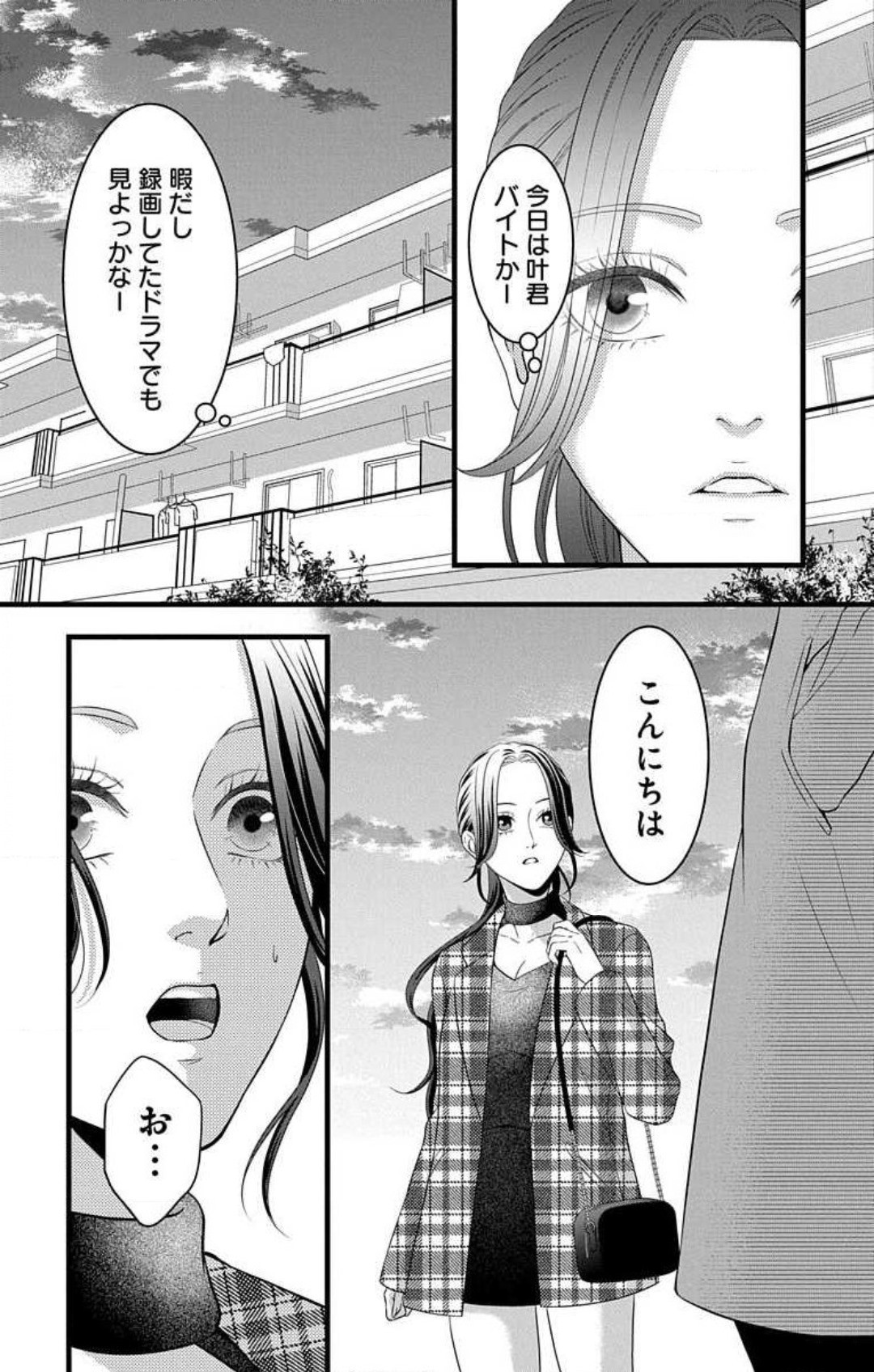 Page 252