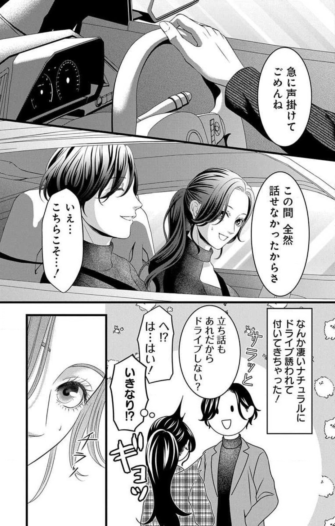 Page 254