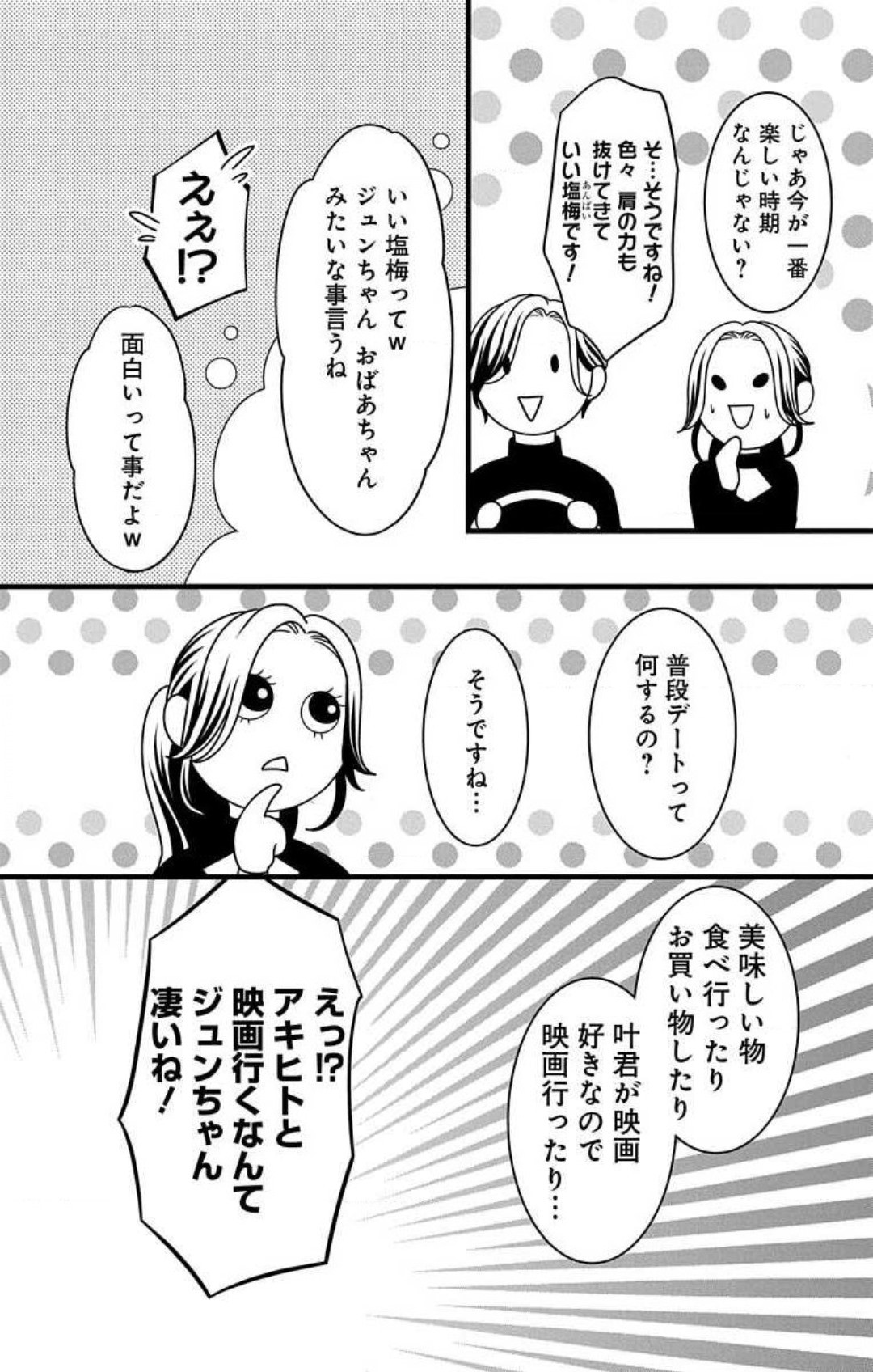 Page 263