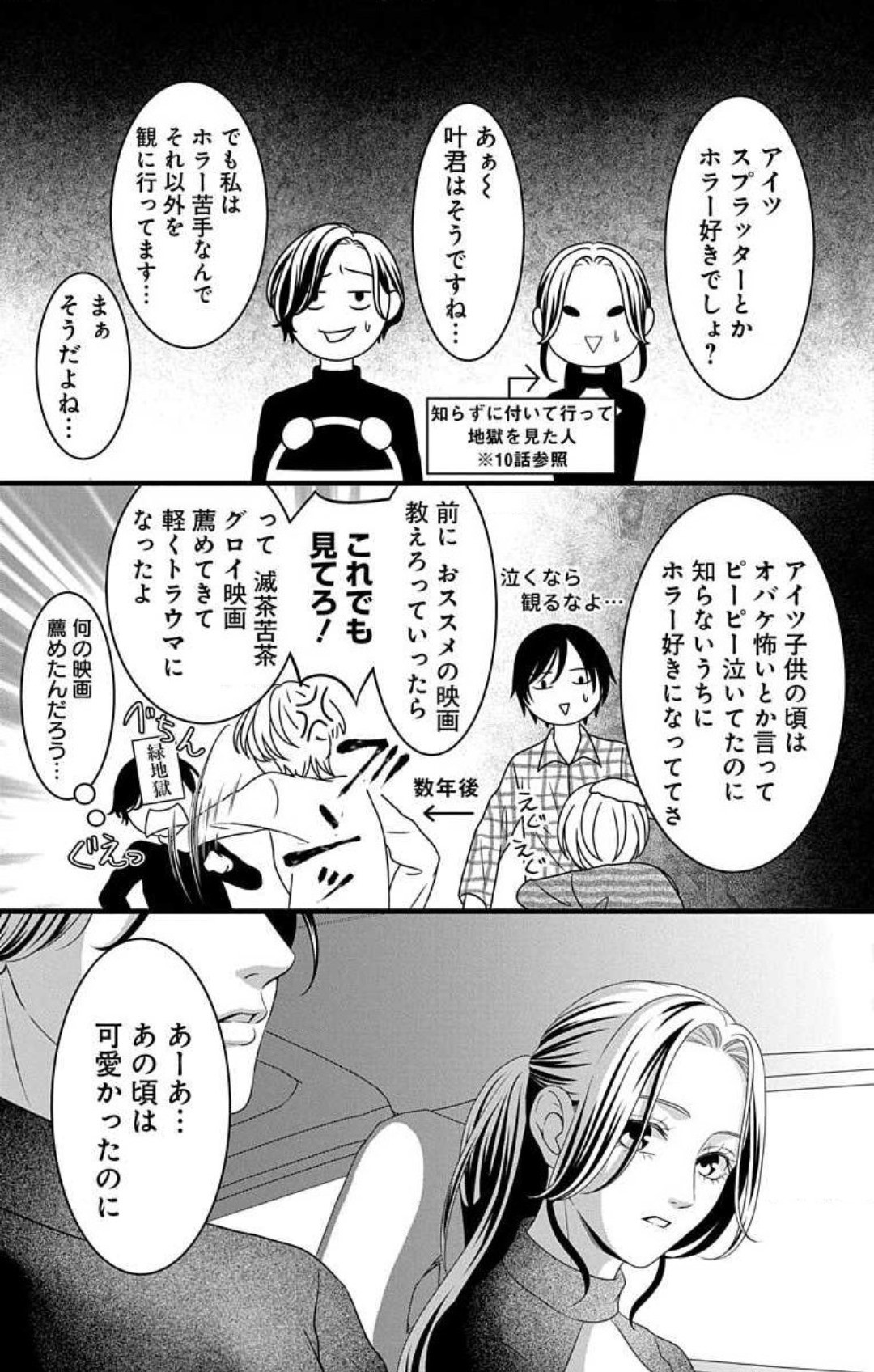 Page 264