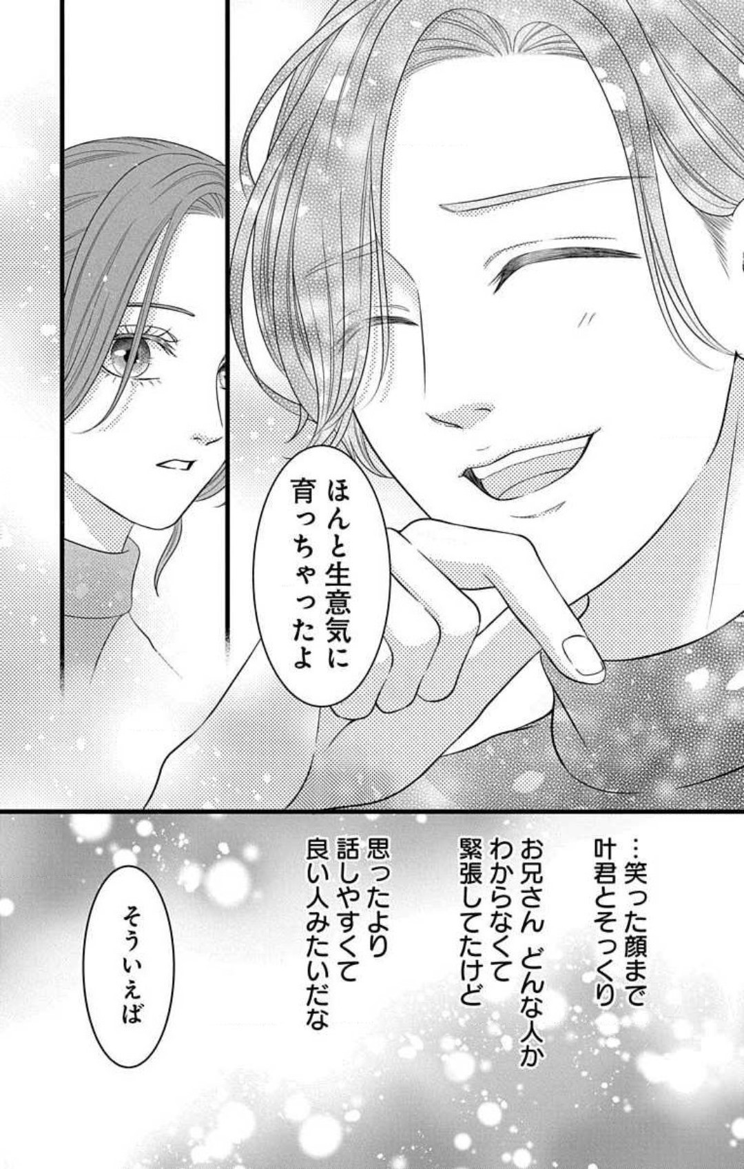Page 265