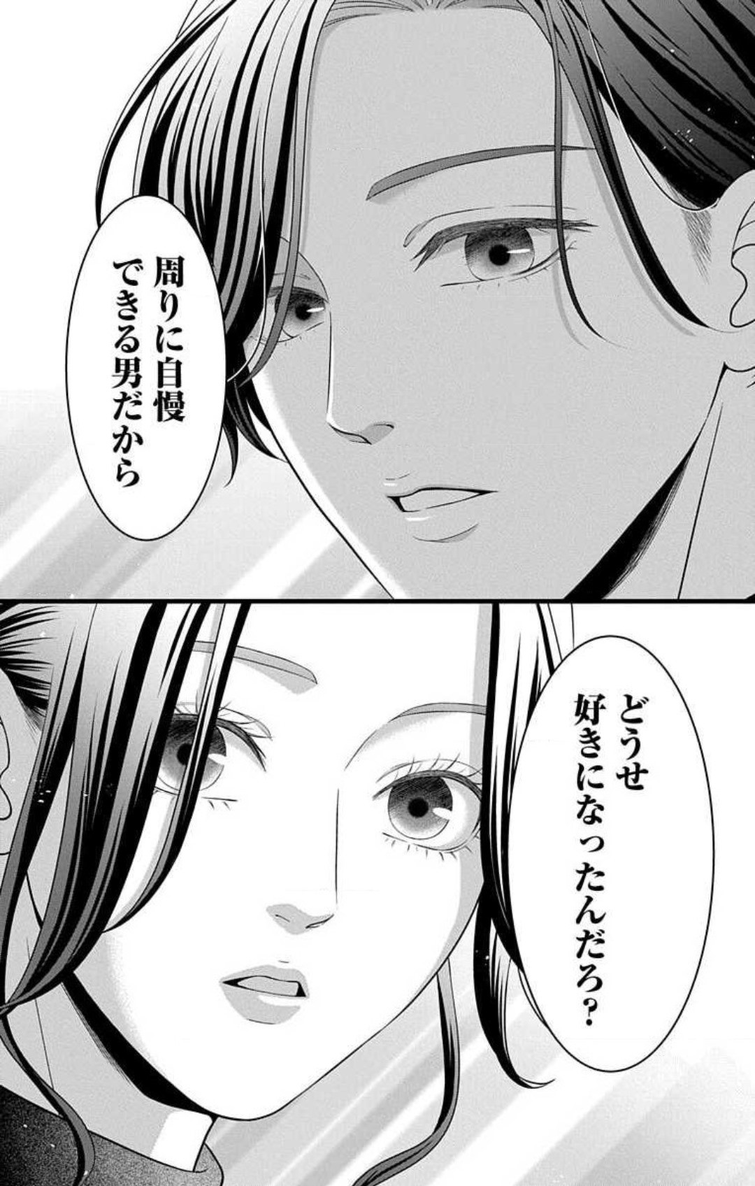 Page 271