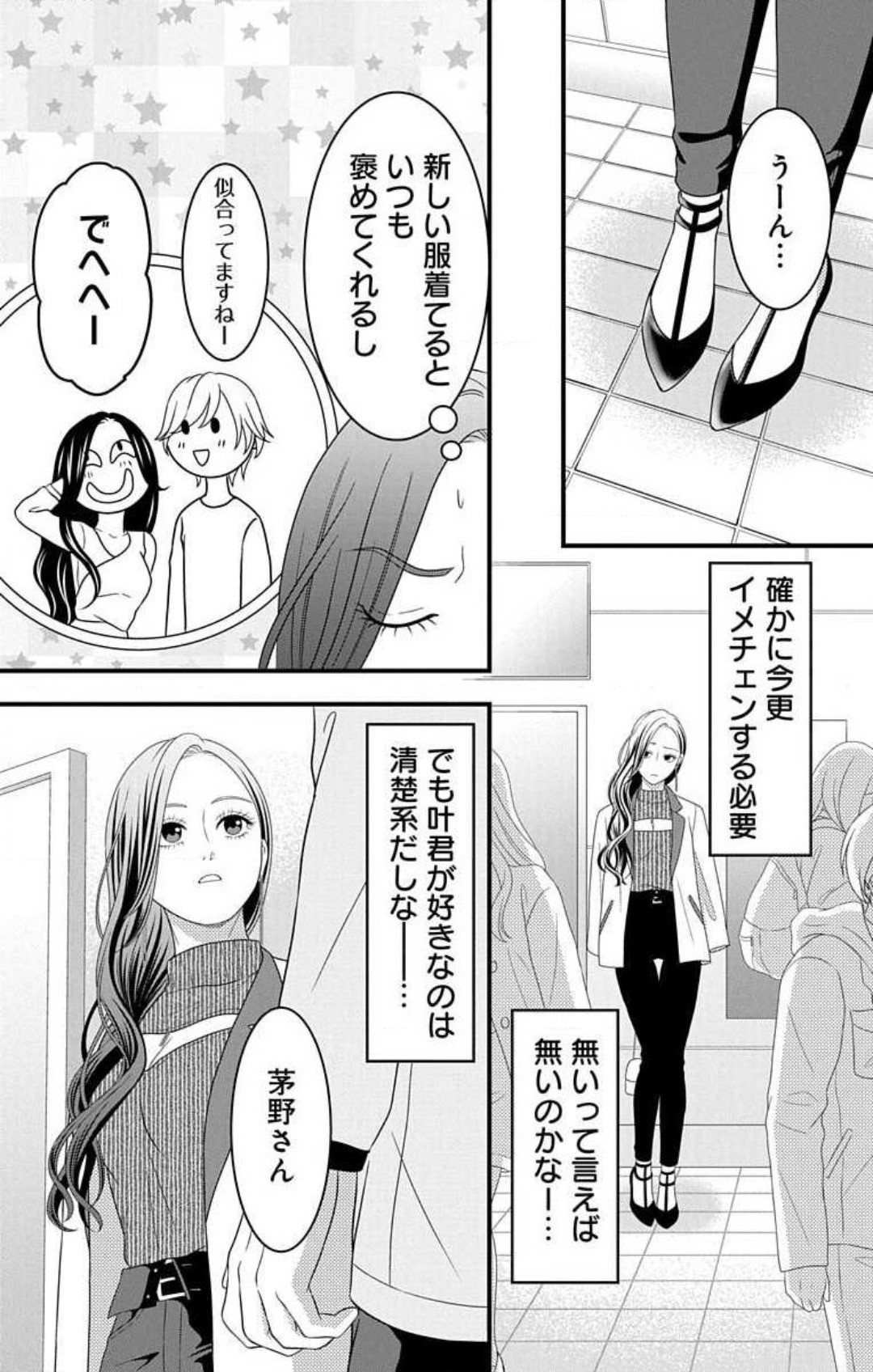 Page 52