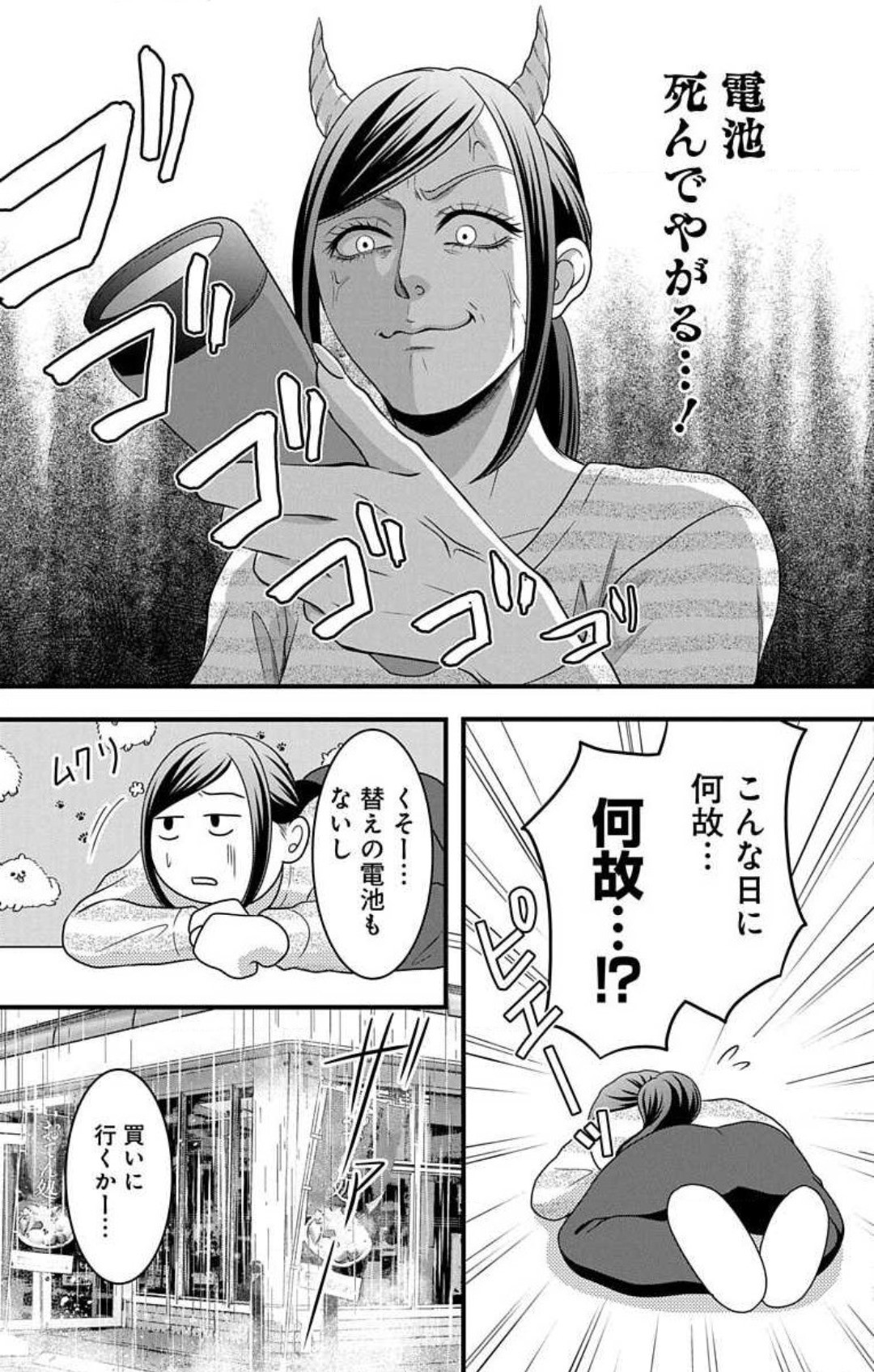 Page 95